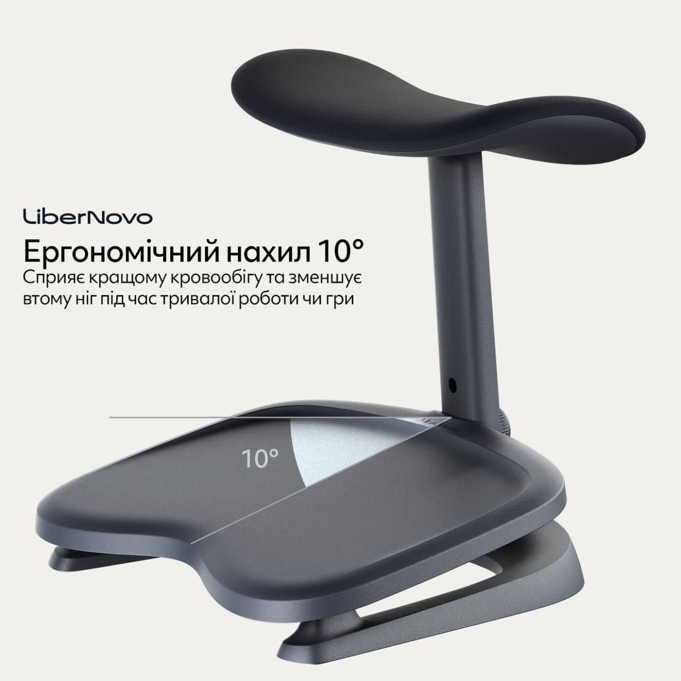 Эргономическая подставка для ног LiberNovo StepSync Footrest Graphite Omni Pro