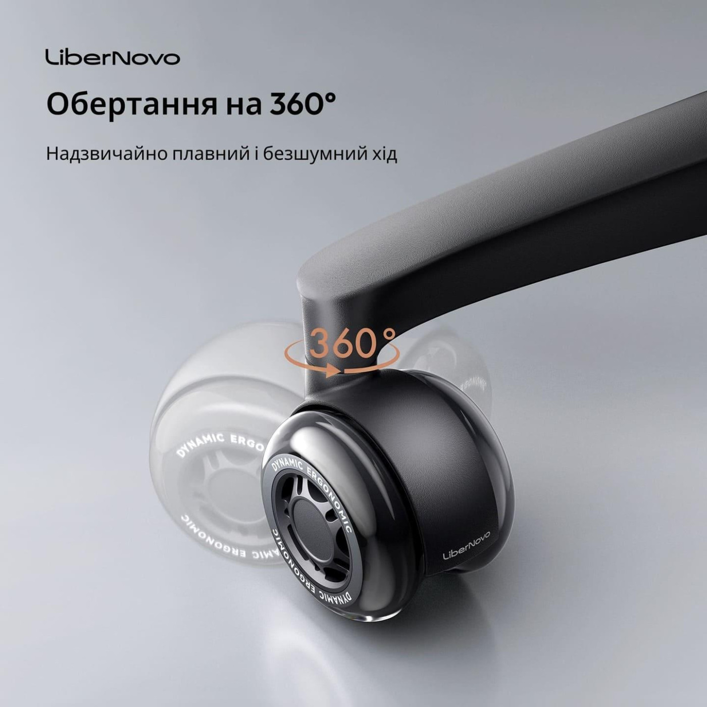 Комплект двойных резиновых колес для кресел LiberNovo Glacier