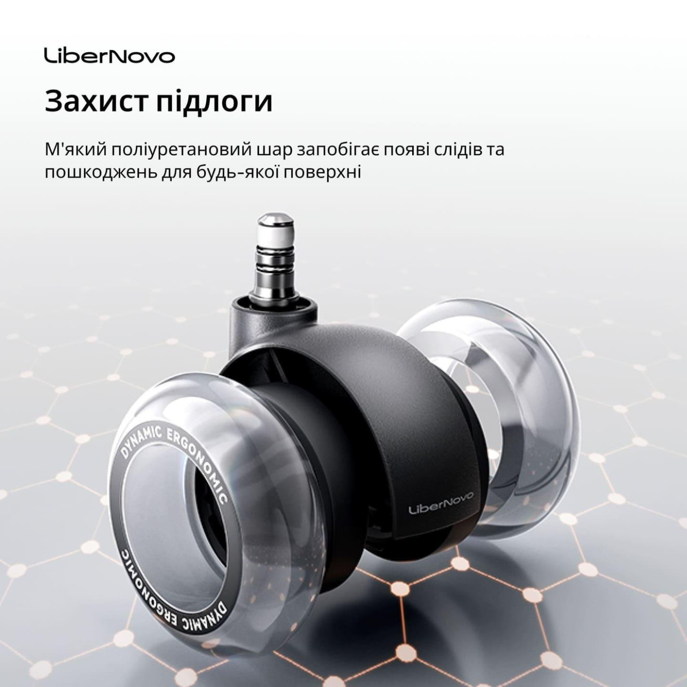 Комплект двойных резиновых колес для кресел LiberNovo Glacier