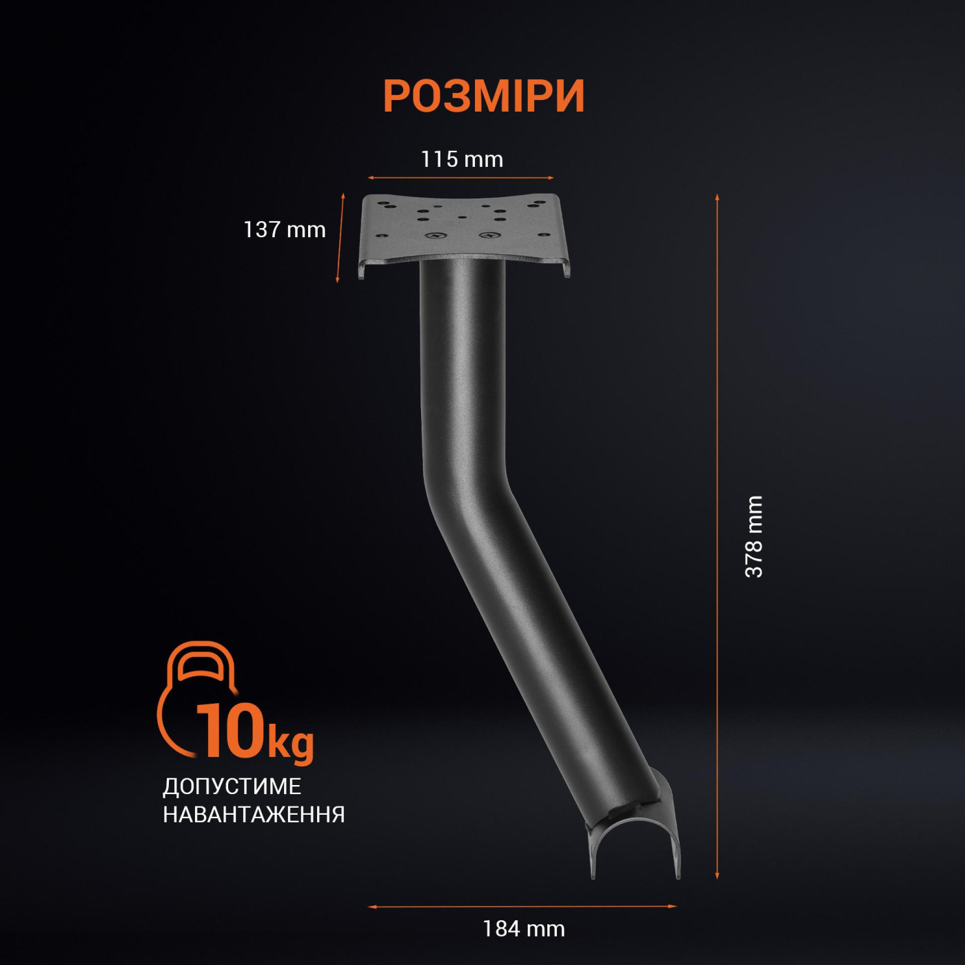 Кріплення коробки передач для кокпіту GamePro RS004 