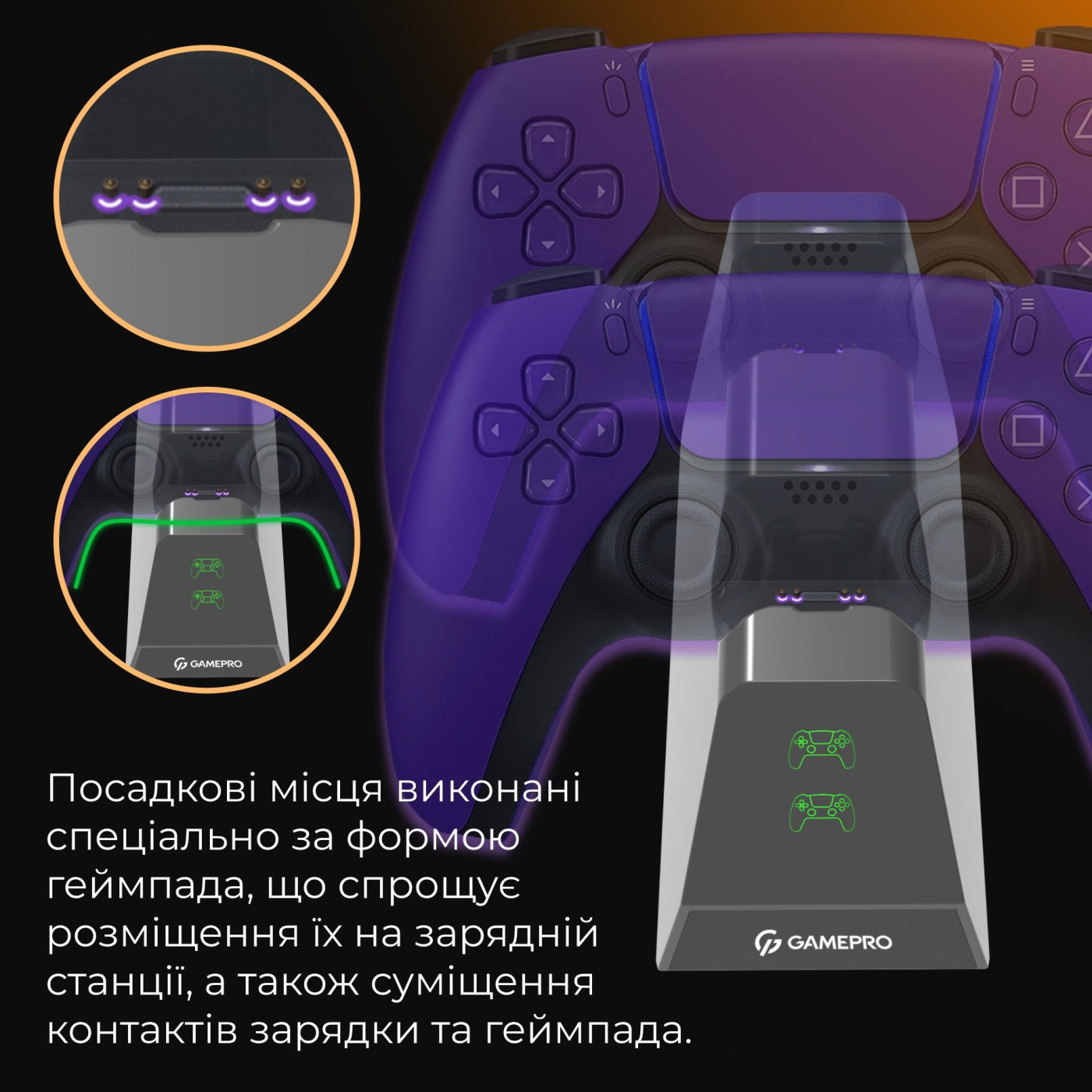 Зарядна станція для геймпадів PS5 GamePro CHS420B