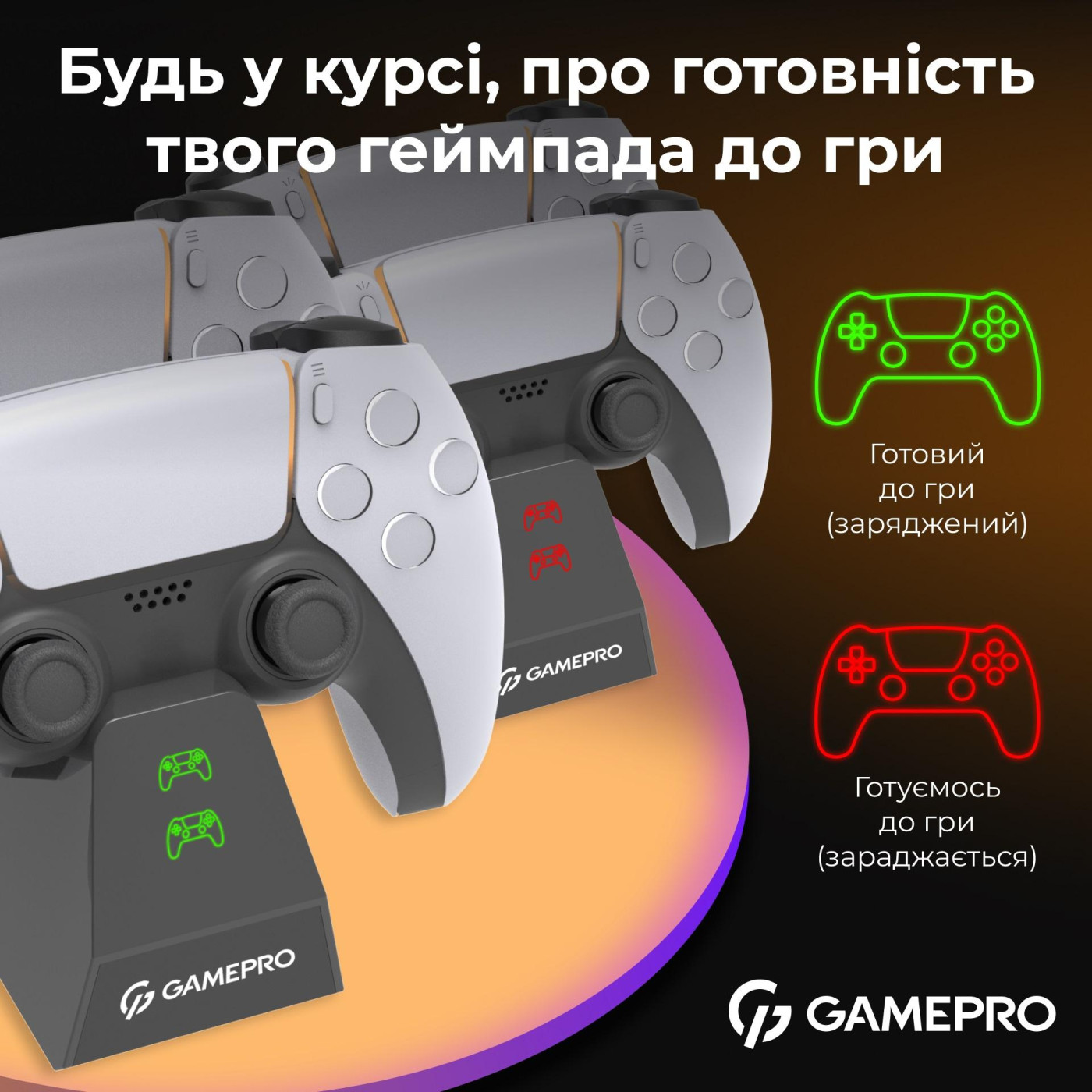 Зарядна станція для геймпадів PS5 GamePro CHS420B