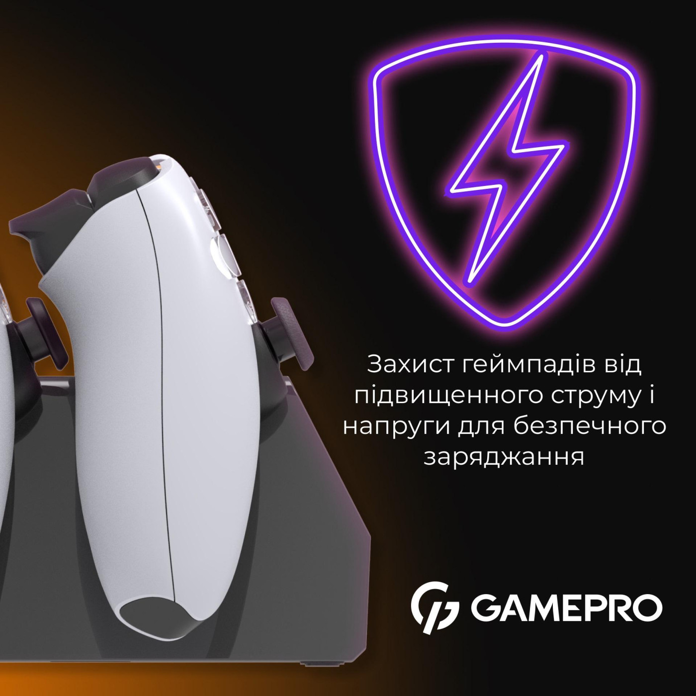 Зарядна станція для геймпадів PS5 GamePro CHS420B