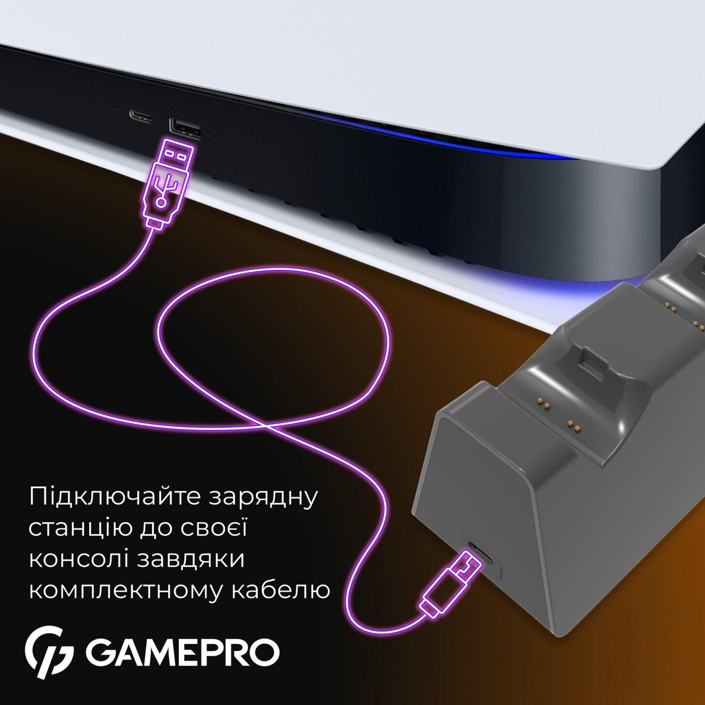 Зарядна станція для геймпадів PS5 GamePro CHS420B