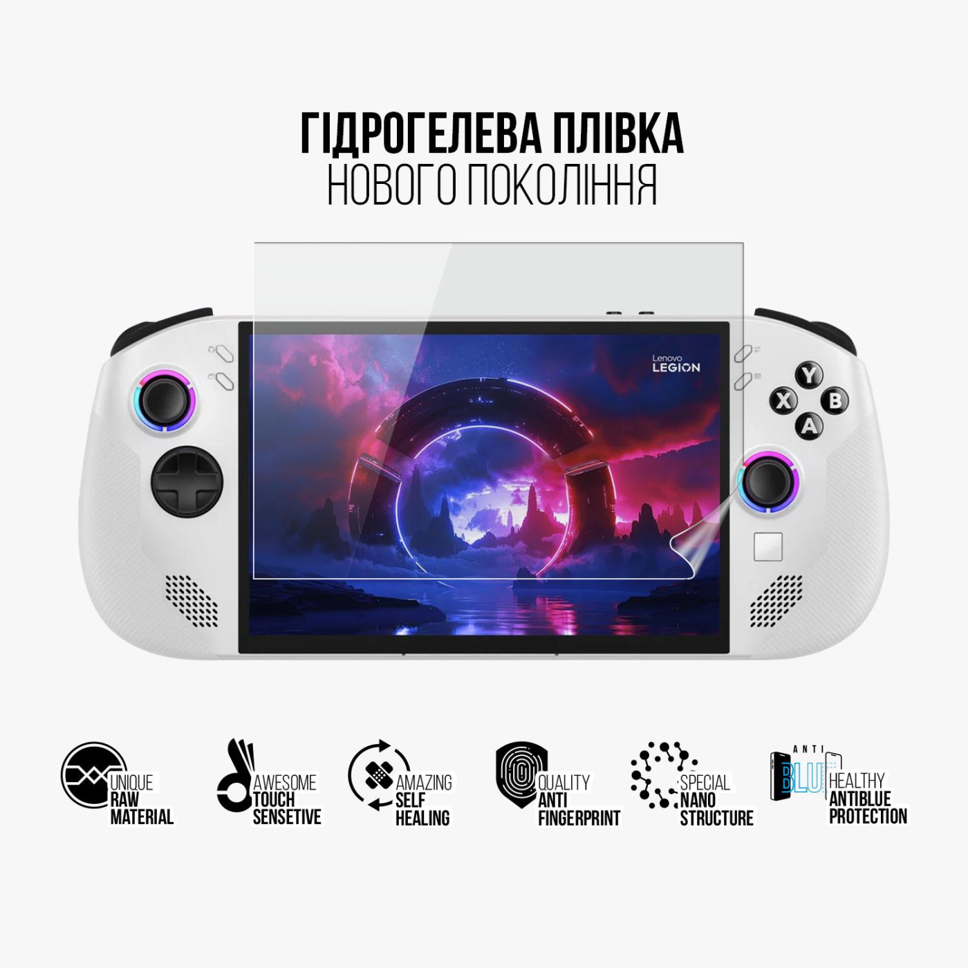 Гідрогелева плівка ArmorStandart Anti-Blue для Lenovo Legion Go S (ARM91756)