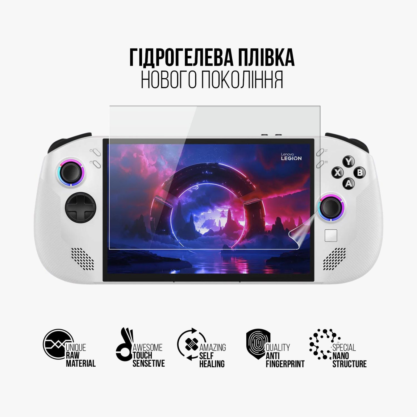 Гідрогелева плівка ArmorStandart для Lenovo Legion Go S (ARM91755)