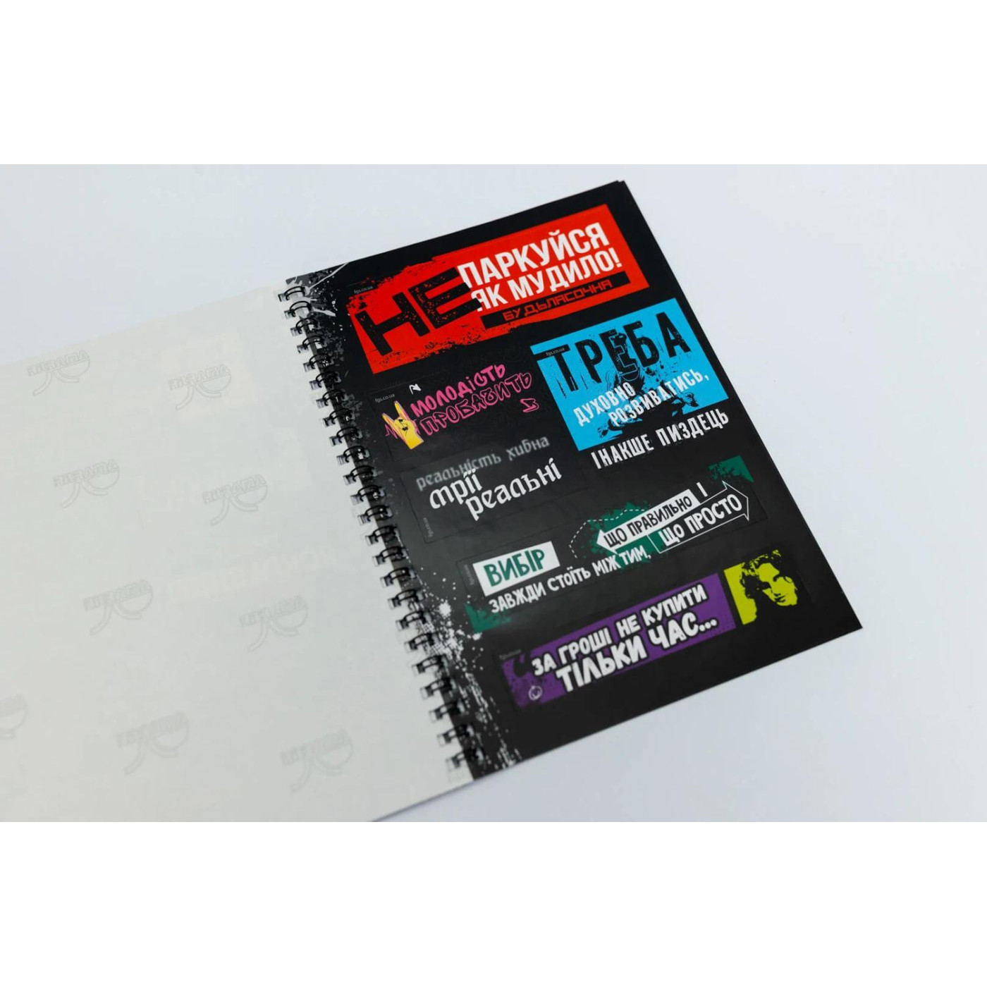 Мотивацийний Стикербук FGS