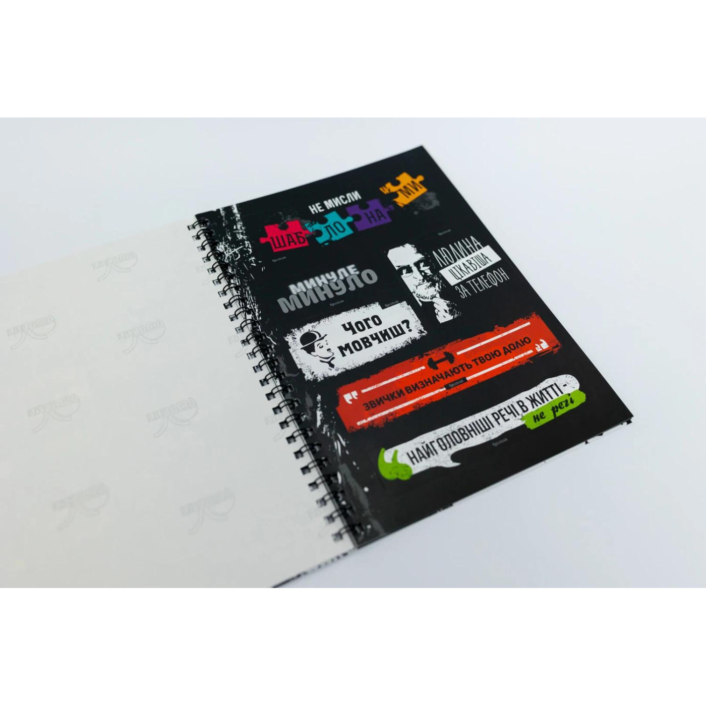 Мотивацийний Стикербук FGS