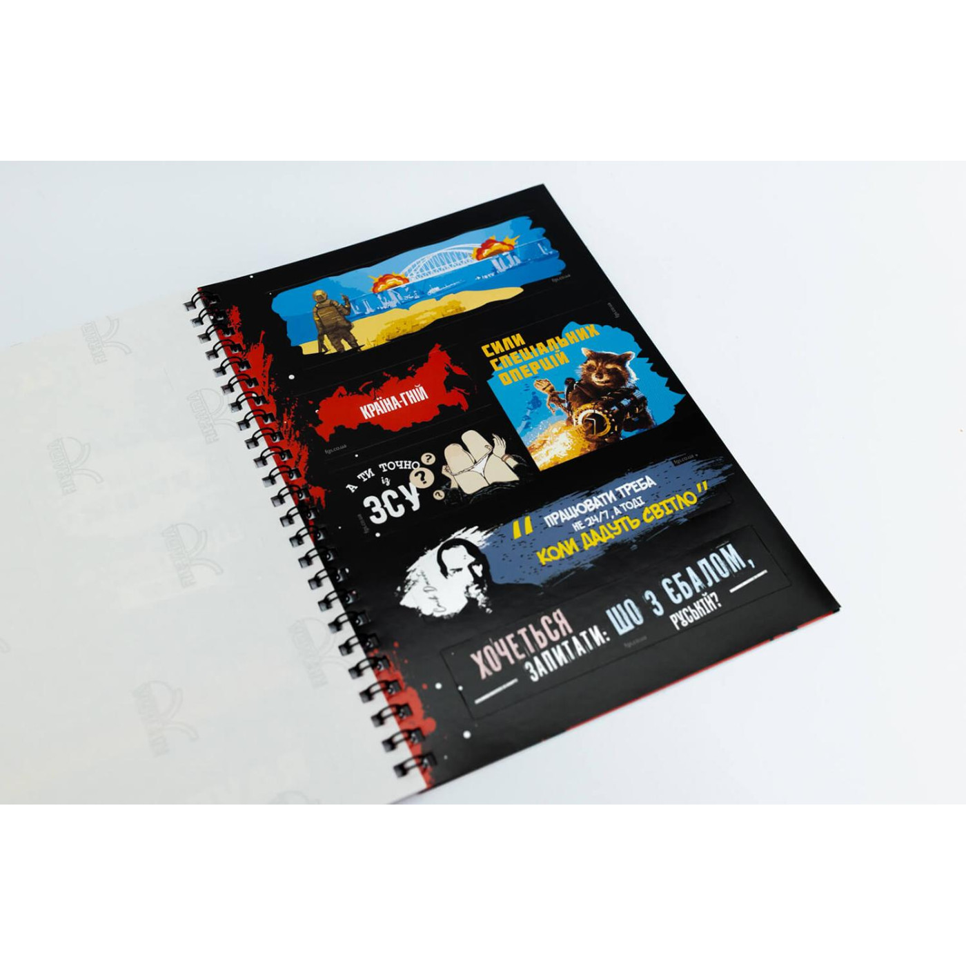 Патріотичний Стікербук FGS