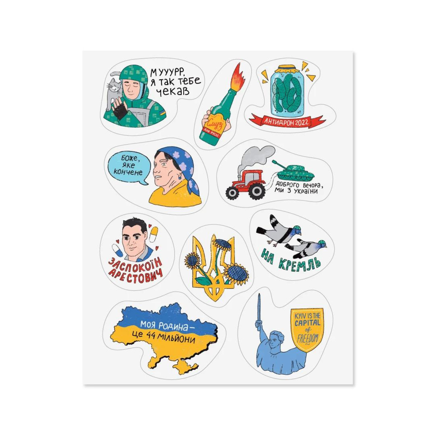 Набір стікерів. Для сміливих (orner078)