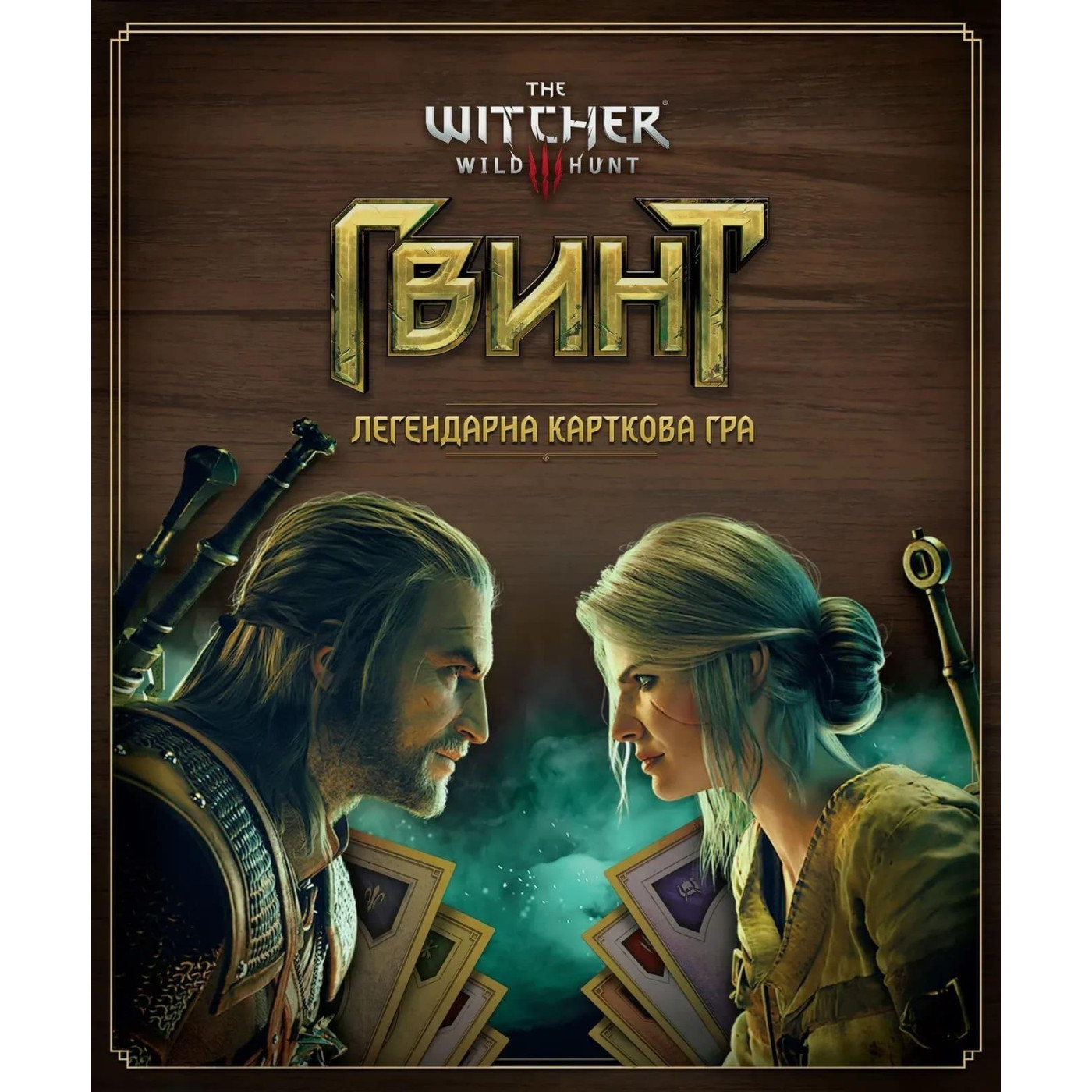 Настільна гра Гвинт. Легендарна карткова гра (Gwent: The Legendary Card Game) (GKCH0270)