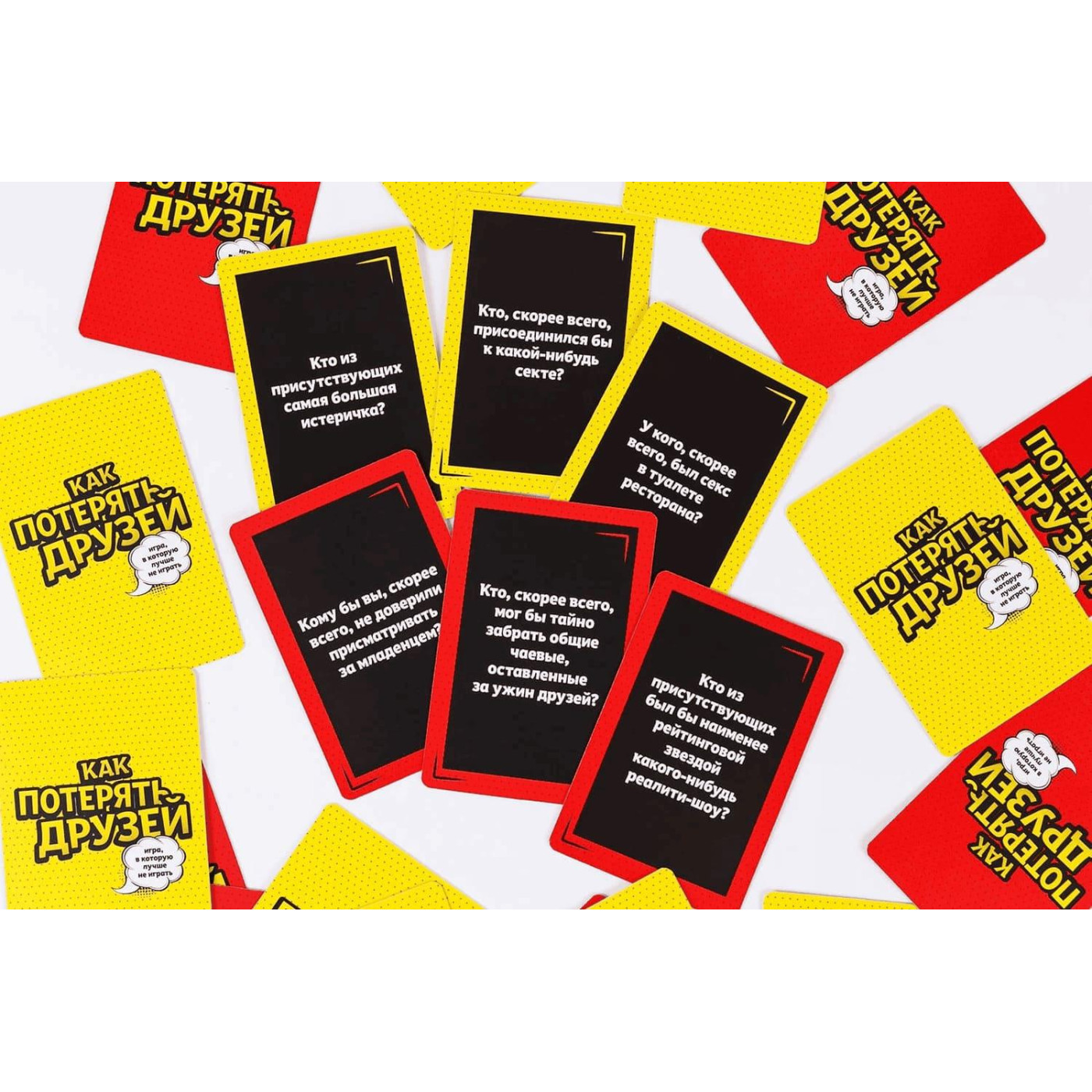 Настольная игра Як втратити друзив (fgsopt033)