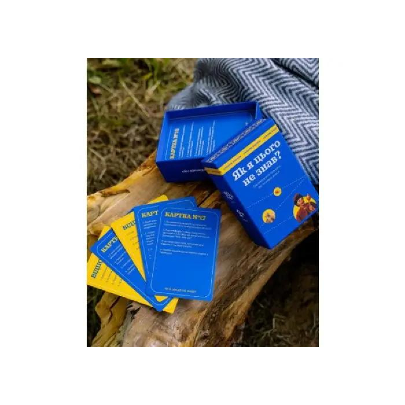 Настольная игра Як я цього не знав? Ukraine Edition (укр.) (gmsl01)