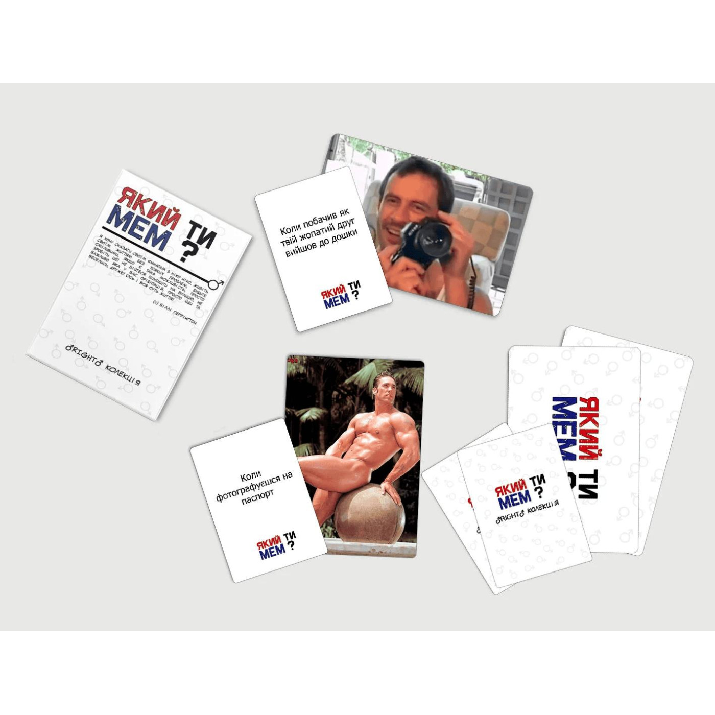 Настольная игра Який ти МЕМ? RIGHT (Гачи) колекция (jktmm004)