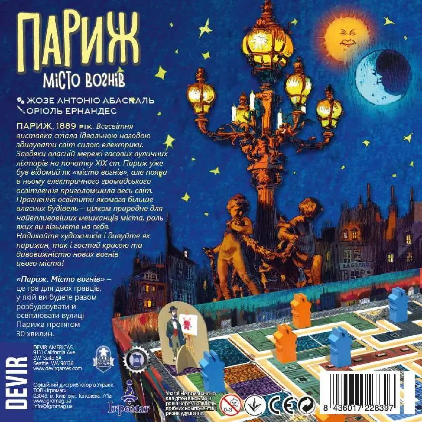 Настольная игра Париж. Мисто вогнив (Paris: La Cite de la Lumiere) (укр.) (6610)