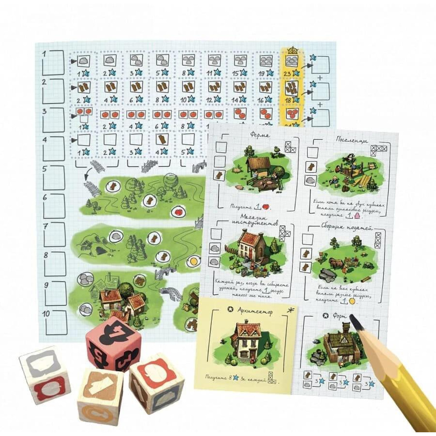 Настільна гра Поселенци. Наброски Империи (Imperial Settlers: Roll & Write) (8991_)