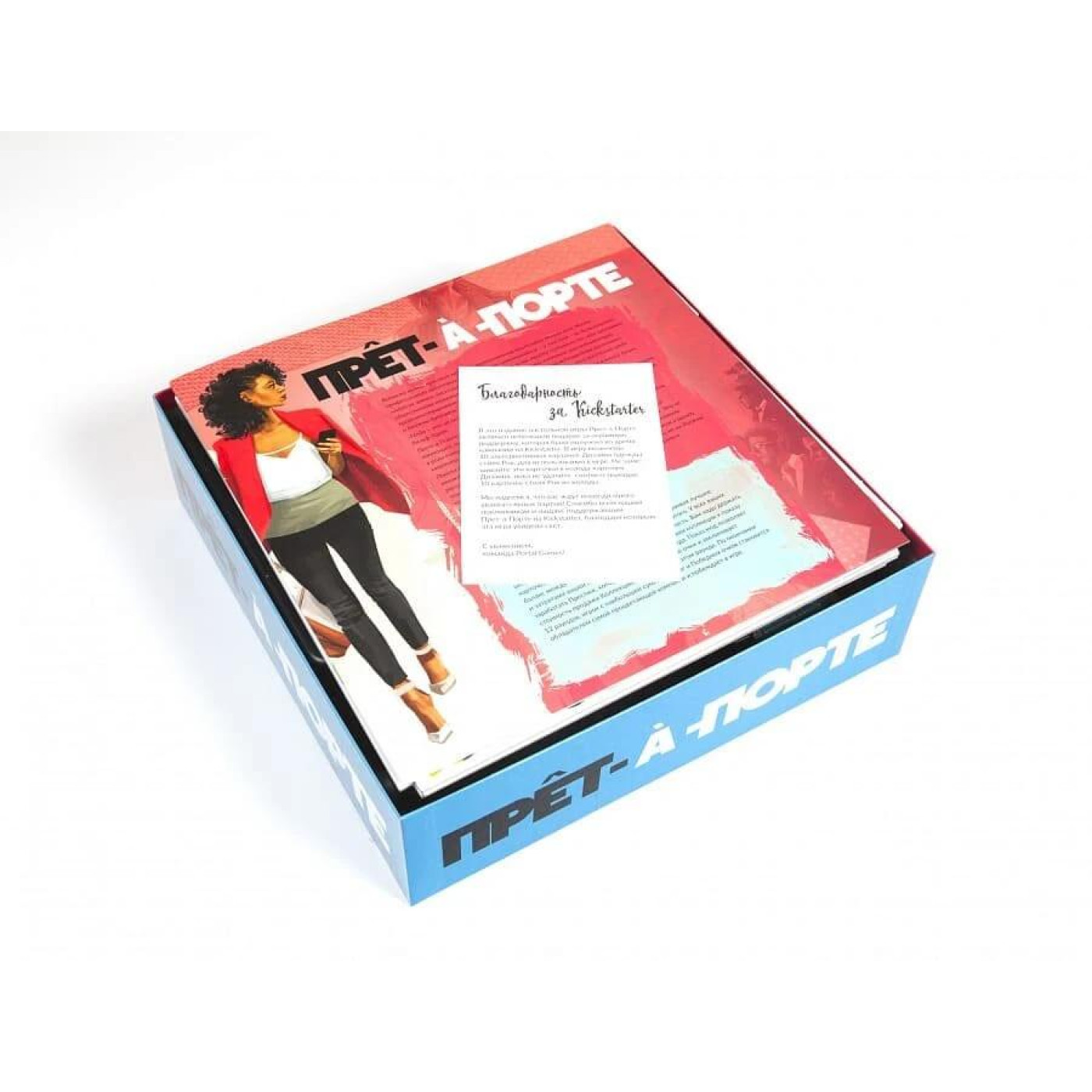 Настільна гра Прет-а-Порте (Prêt-à-Porter) (8997)