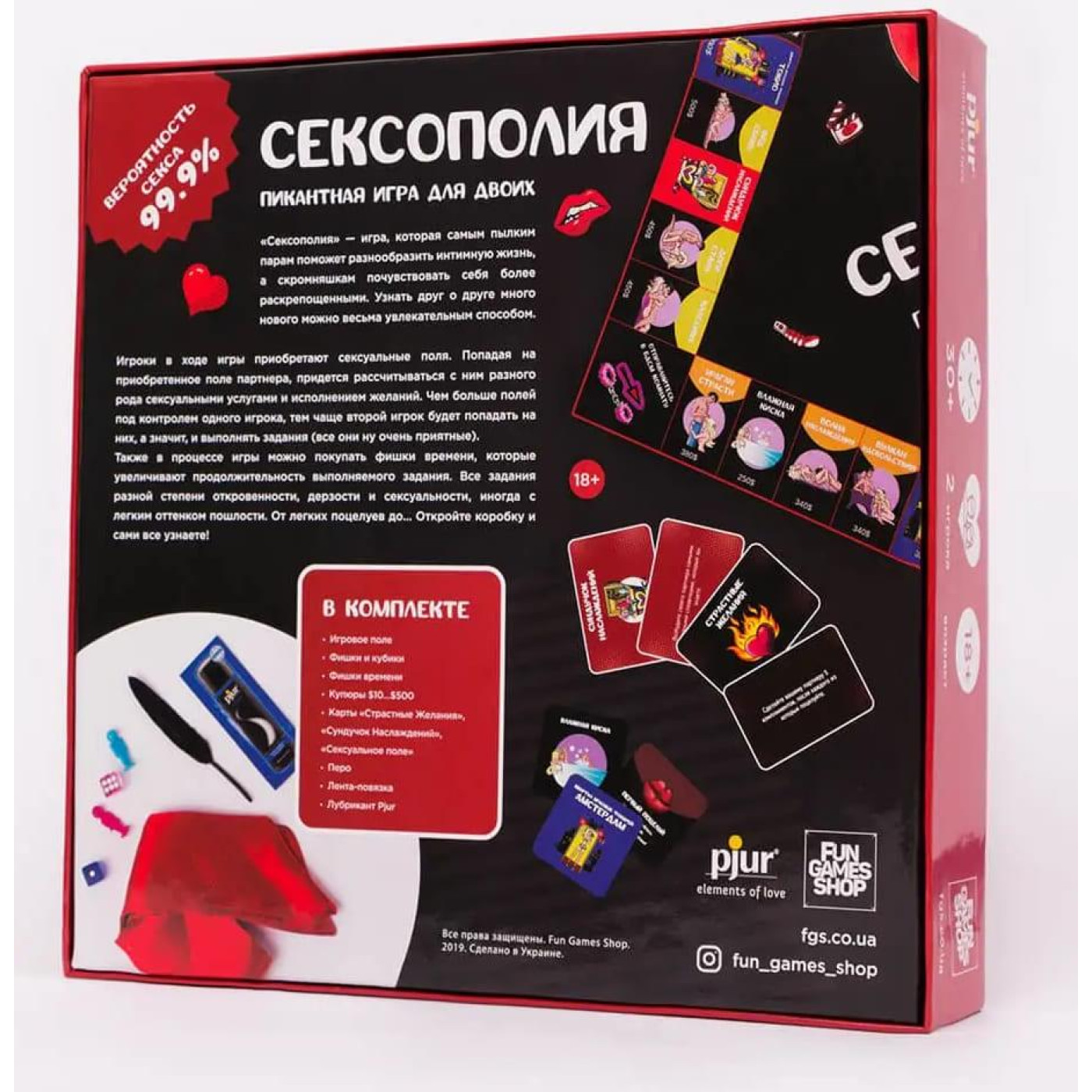 Настольная игра Сексополия (рус.) (66814)