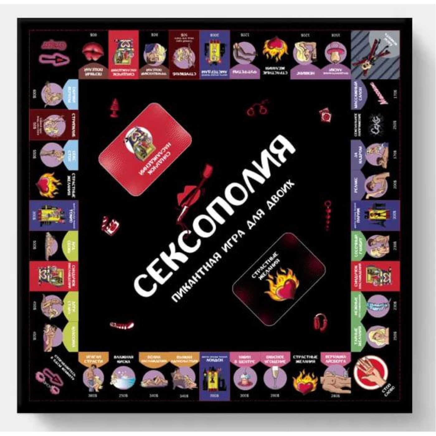 Настольная игра Сексополия (рус.) (66814)