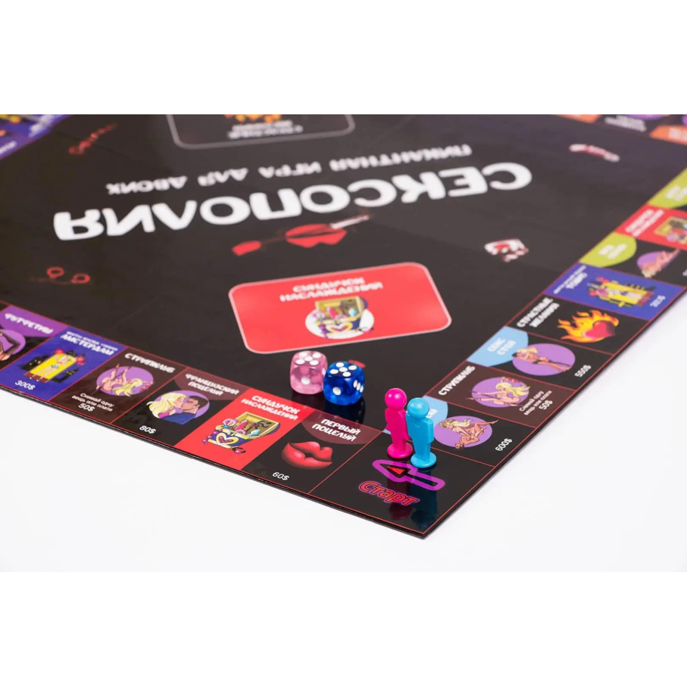 Настольная игра Сексополия (рус.) (66814)