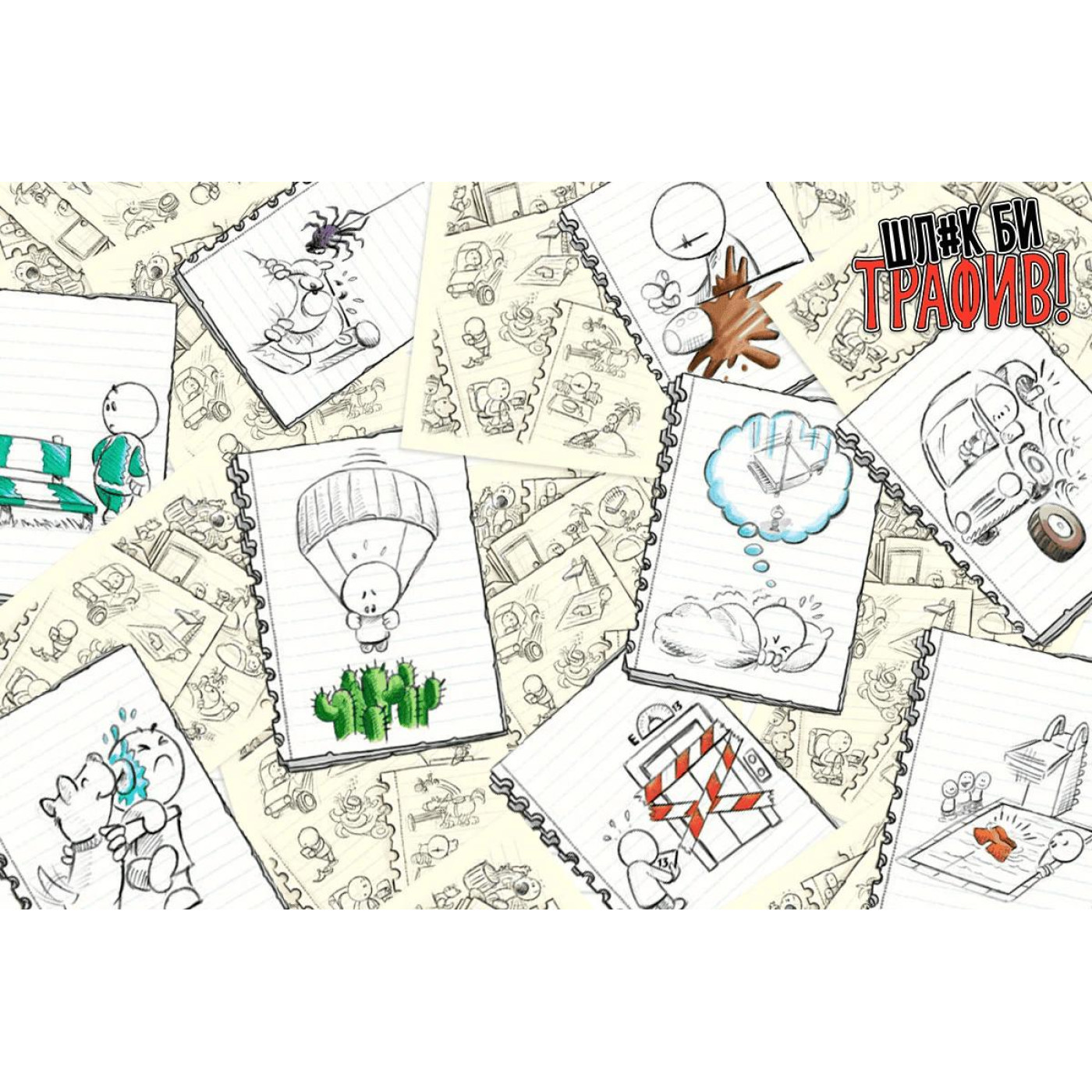 Настольная игра Шл#к би трафив! (No Thanks!) (укр.) (igromopt52)