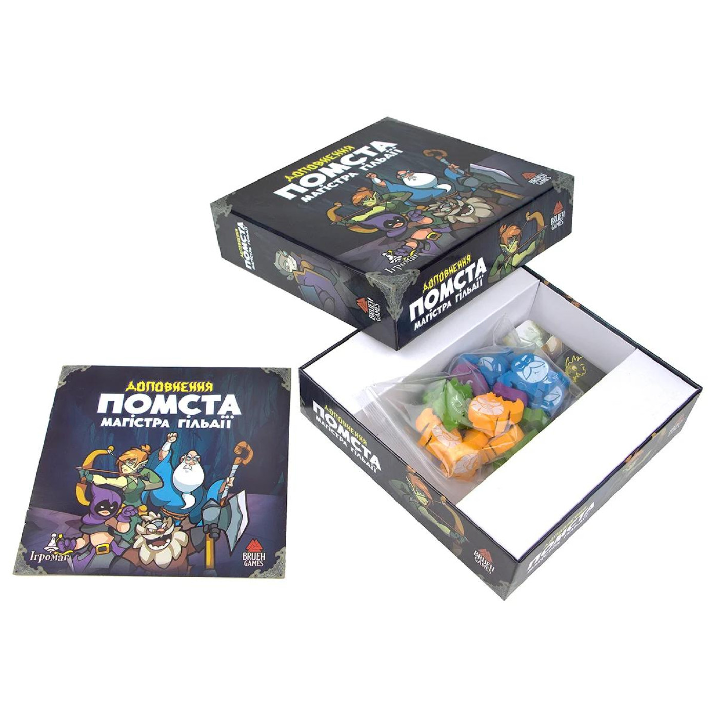 Настольная игра Ходу Героям Нема: Помста Магистра Гильдии (igromopt59)