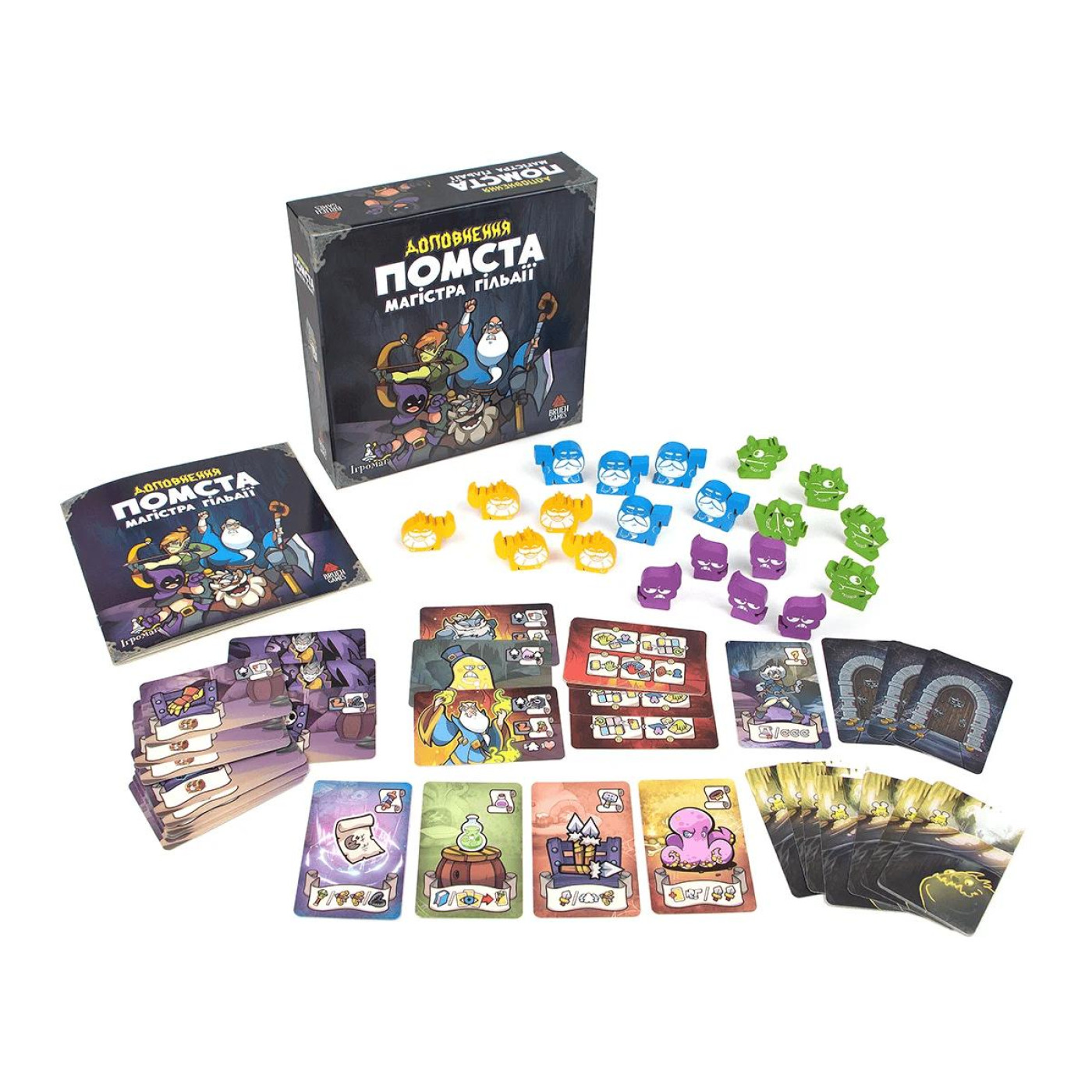 Настольная игра Ходу Героям Нема: Помста Магистра Гильдии (igromopt59)