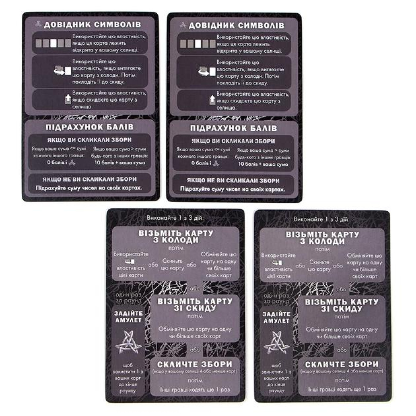 Настольная игра Silver. Настильна гра (igromopt61)