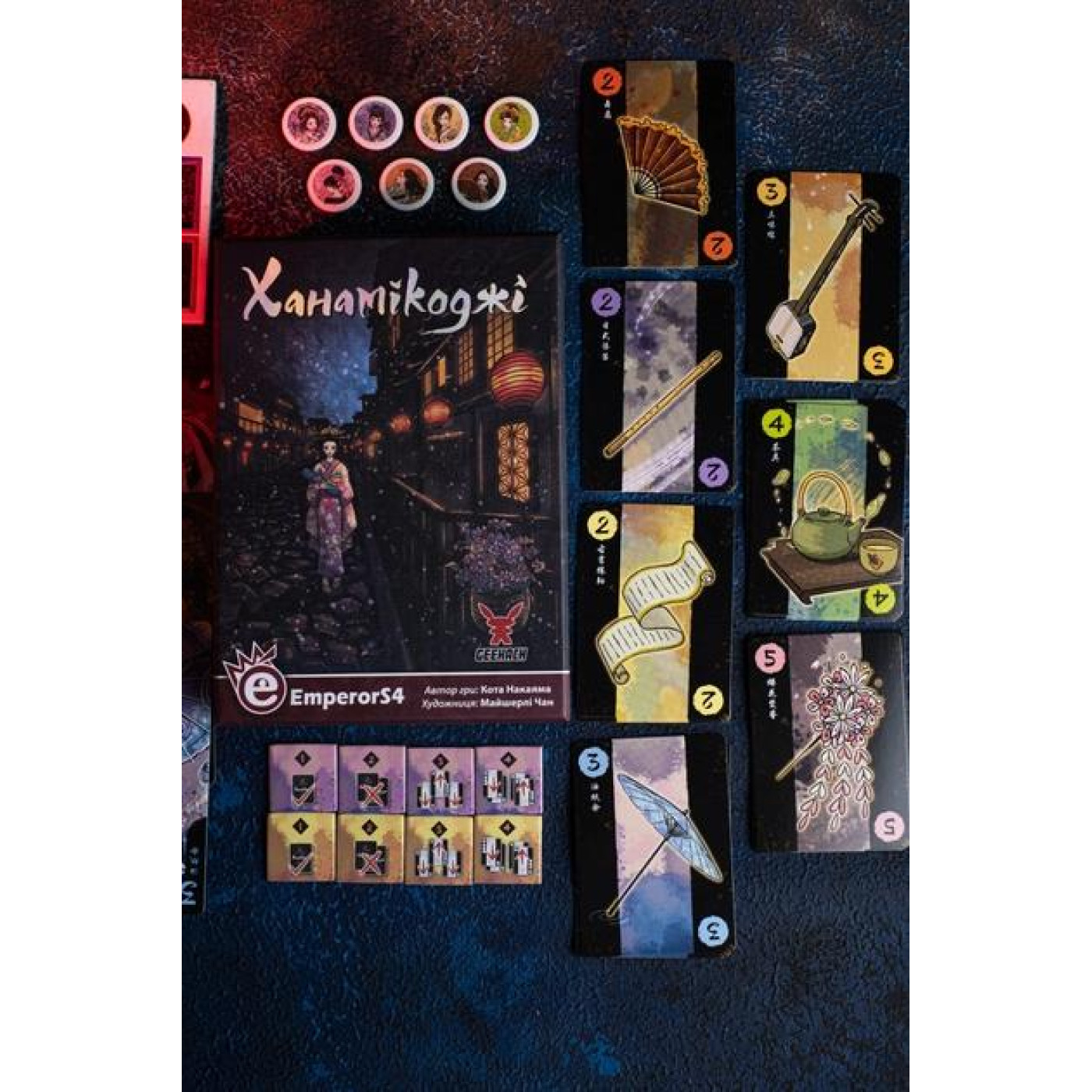 Настольная игра Ханамикоджи (Hanamikoji) (GKCH080HN)