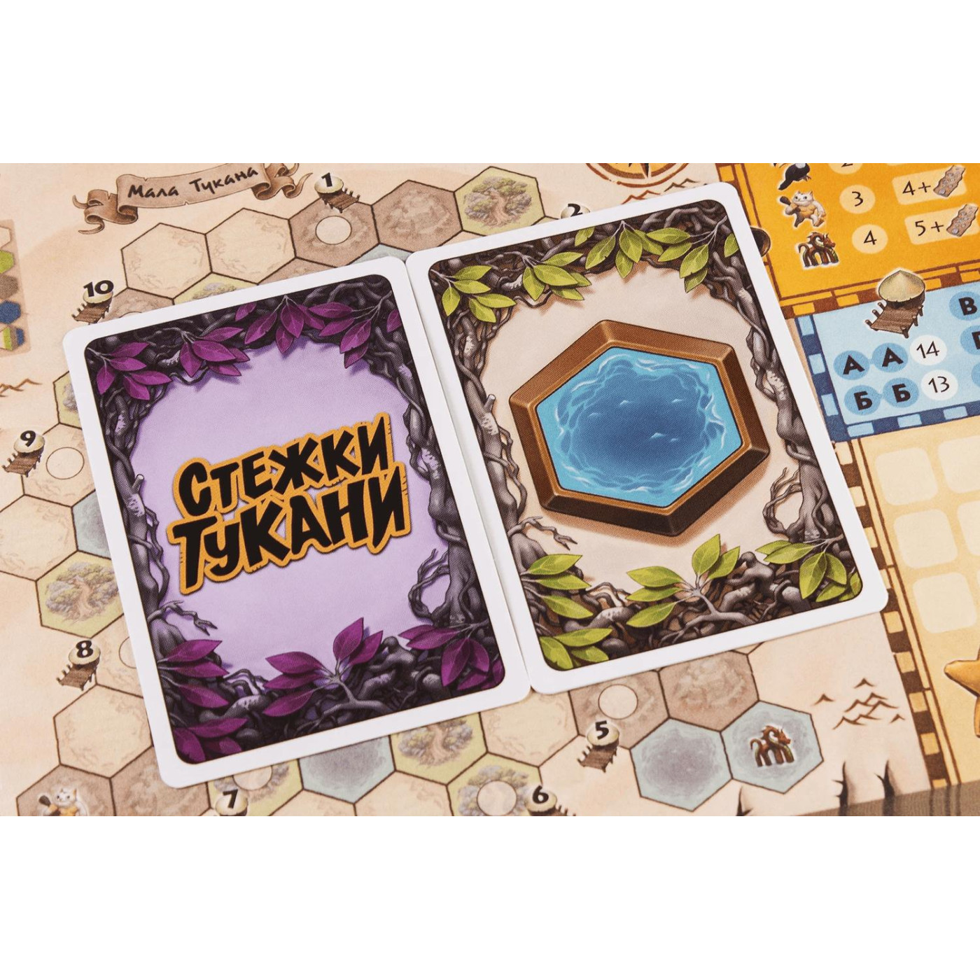 Настольная игра Стежки Тукани (Trails of Tucana) (GKCH068TT)