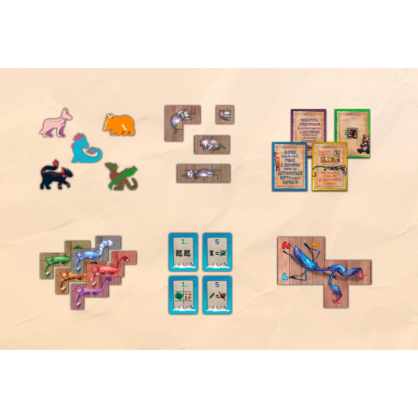 Настольная игра Острив котив: Ще бильше гостей (The Isle of Cats: Kickstarter Pack 2) (GKCH047OKP2)