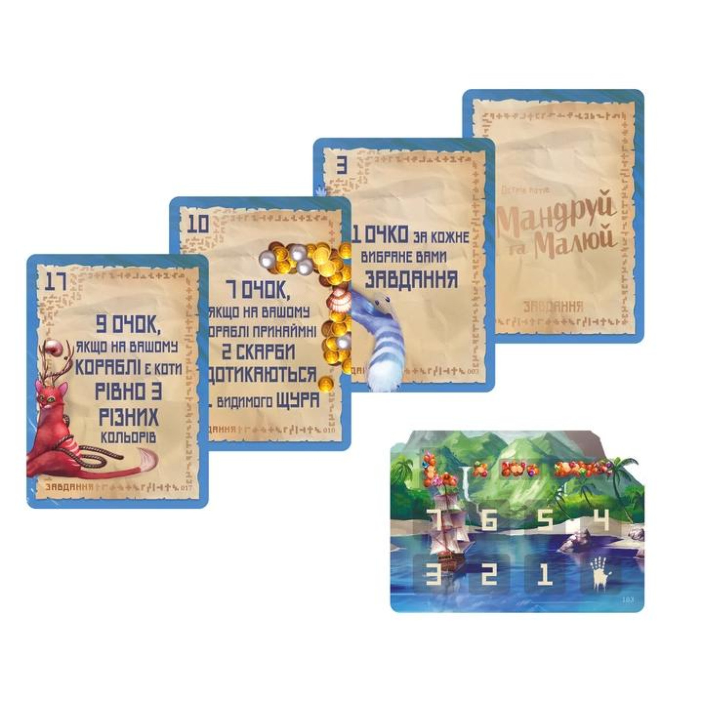 Настольная игра Острив котив. Мандруй та малюй (The Isle of Cats Explore & Draw) (GKCH044OKM)