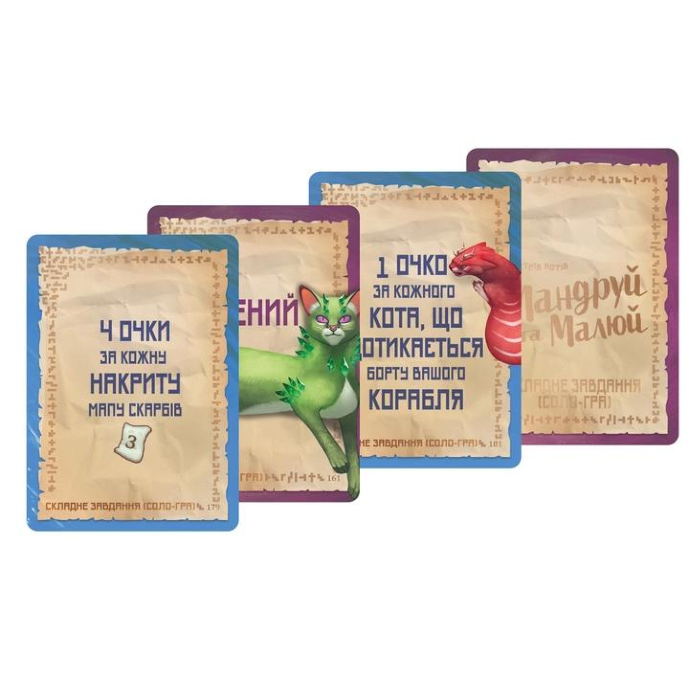 Настольная игра Острив котив. Мандруй та малюй (The Isle of Cats Explore & Draw) (GKCH044OKM)