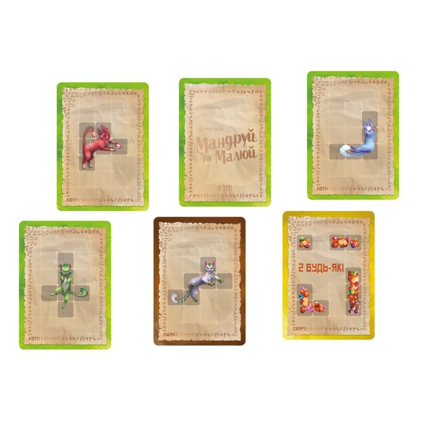 Настольная игра Острив котив. Мандруй та малюй (The Isle of Cats Explore & Draw) (GKCH044OKM)