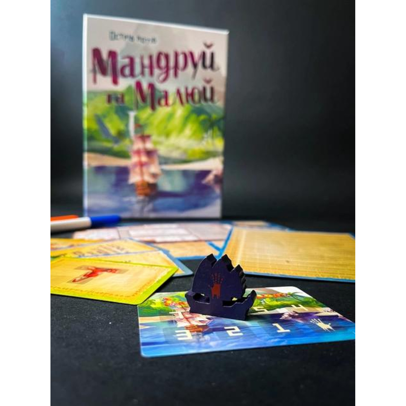 Настольная игра Острив котив. Мандруй та малюй (The Isle of Cats Explore & Draw) (GKCH044OKM)