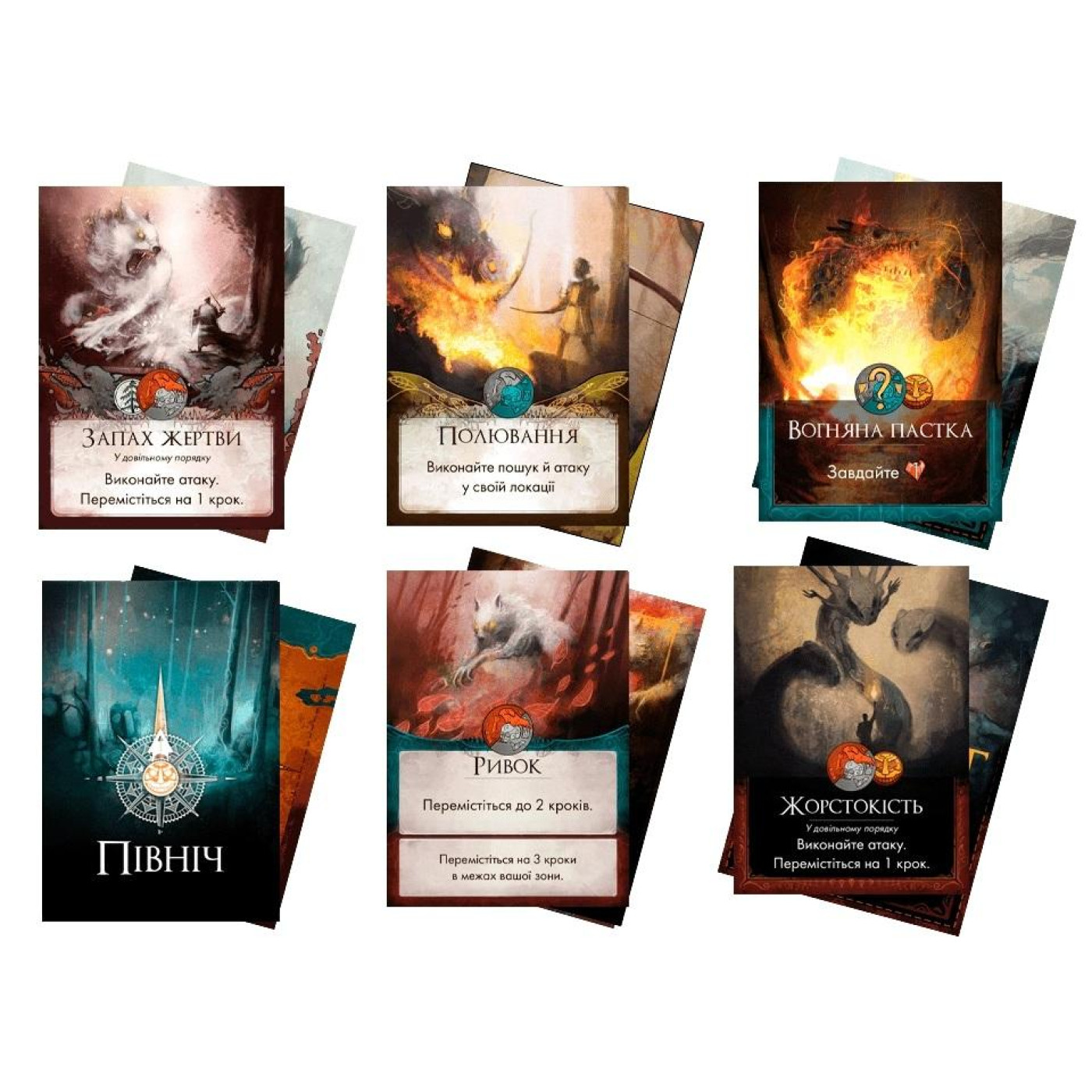 Настольная игра Звир (Beast) (GKCH074BT)