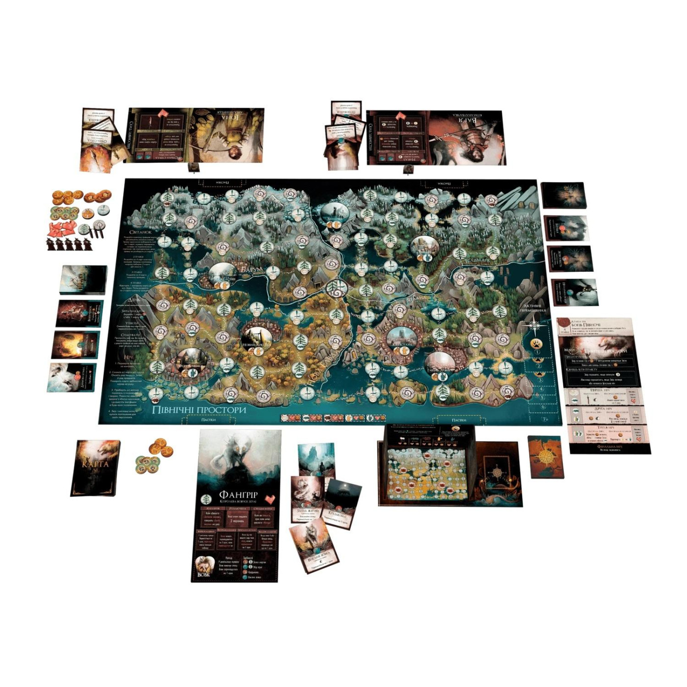 Настольная игра Звир (Beast) (GKCH074BT)