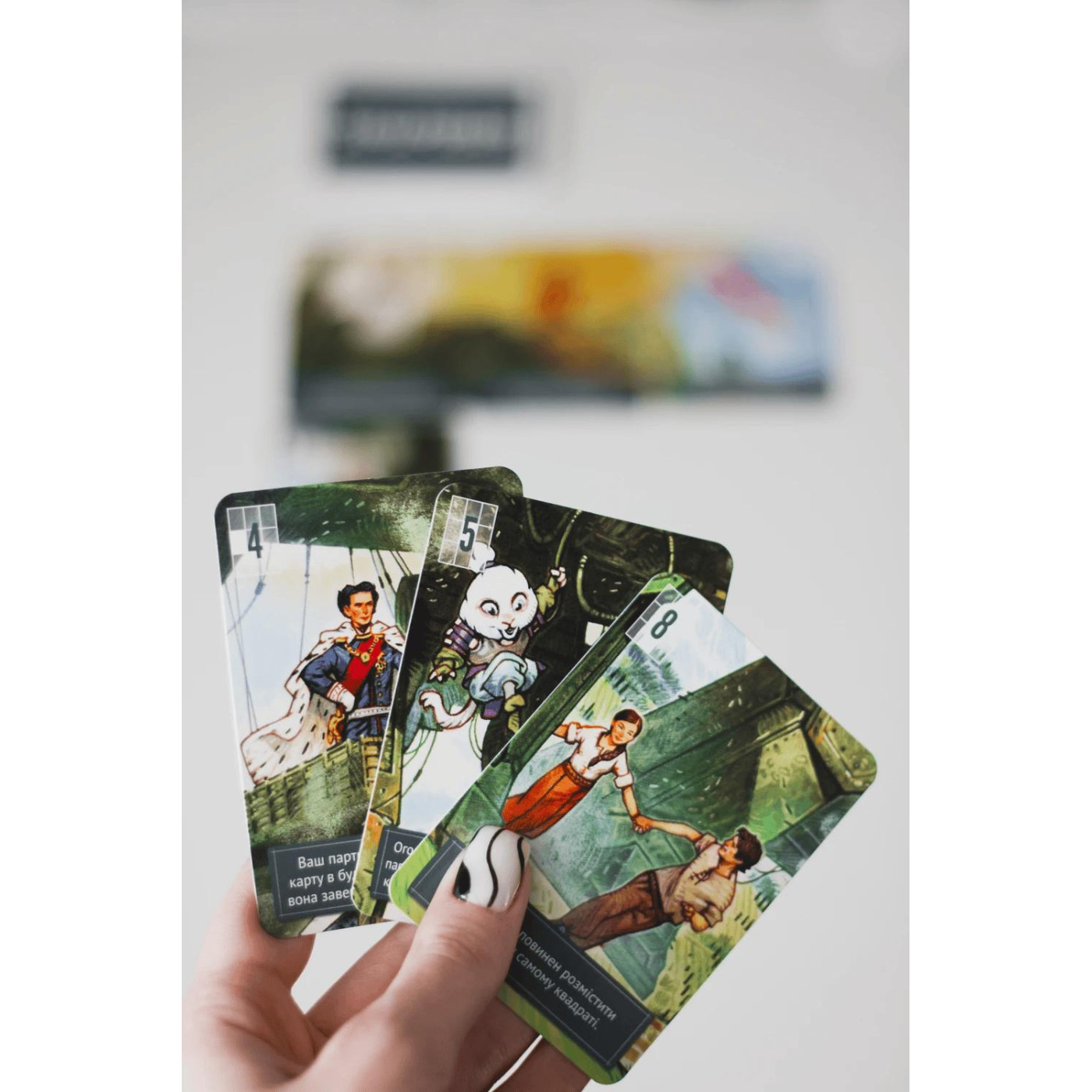 Настольная игра Зачаровани (Smitten) (GKCH081SM)