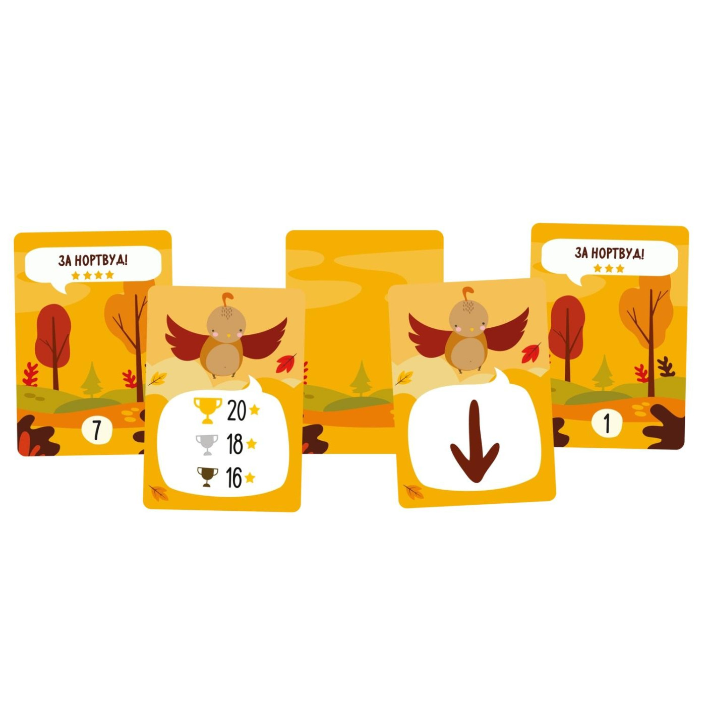 Настольная игра За Нортвуд! (For Northwood! A Solo Trick-Taking Game) (GKCH086FN)