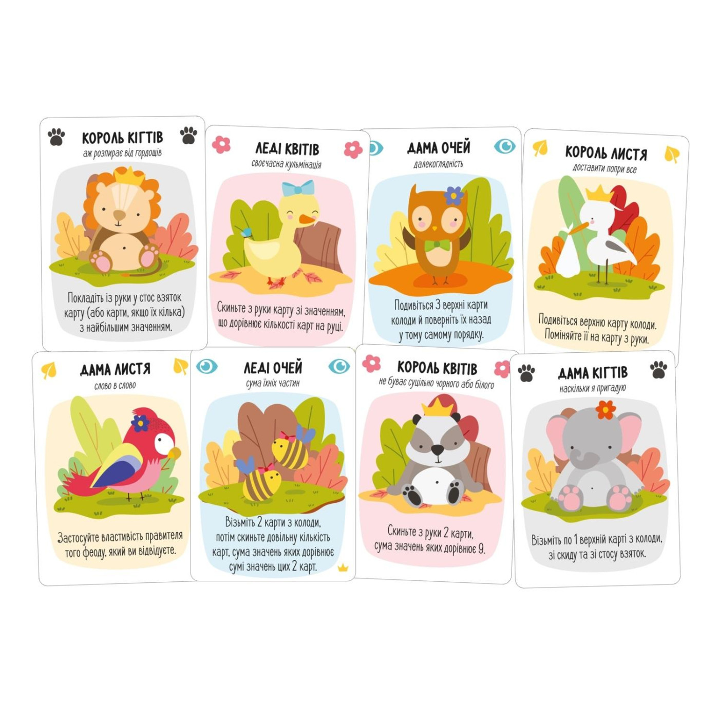 Настольная игра За Нортвуд! (For Northwood! A Solo Trick-Taking Game) (GKCH086FN)