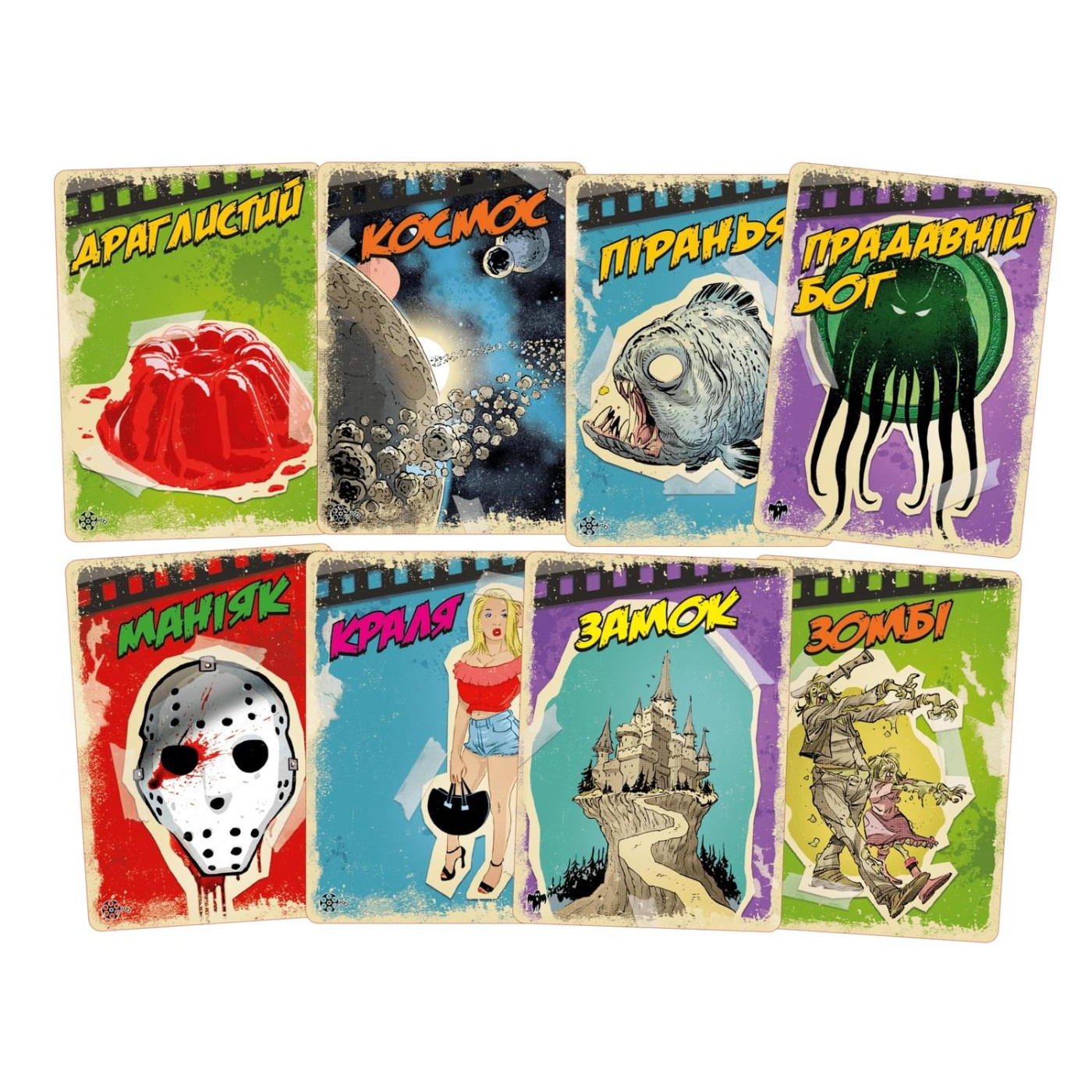 Настольная игра B Movies. (НЕ)погане кино. Обкладинка 1: Вторгнення драглистих щупалець из загубленого свиту (B Movi (GKCH079BM1)