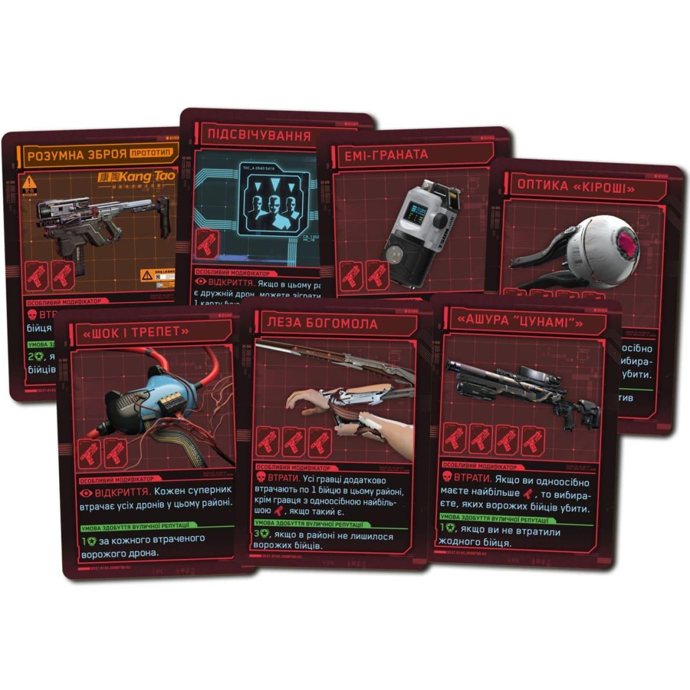 Настільна гра Cyberpunk 2077. Банди Найт-Сіті (Gangs of Night City) (GKCH228nc)