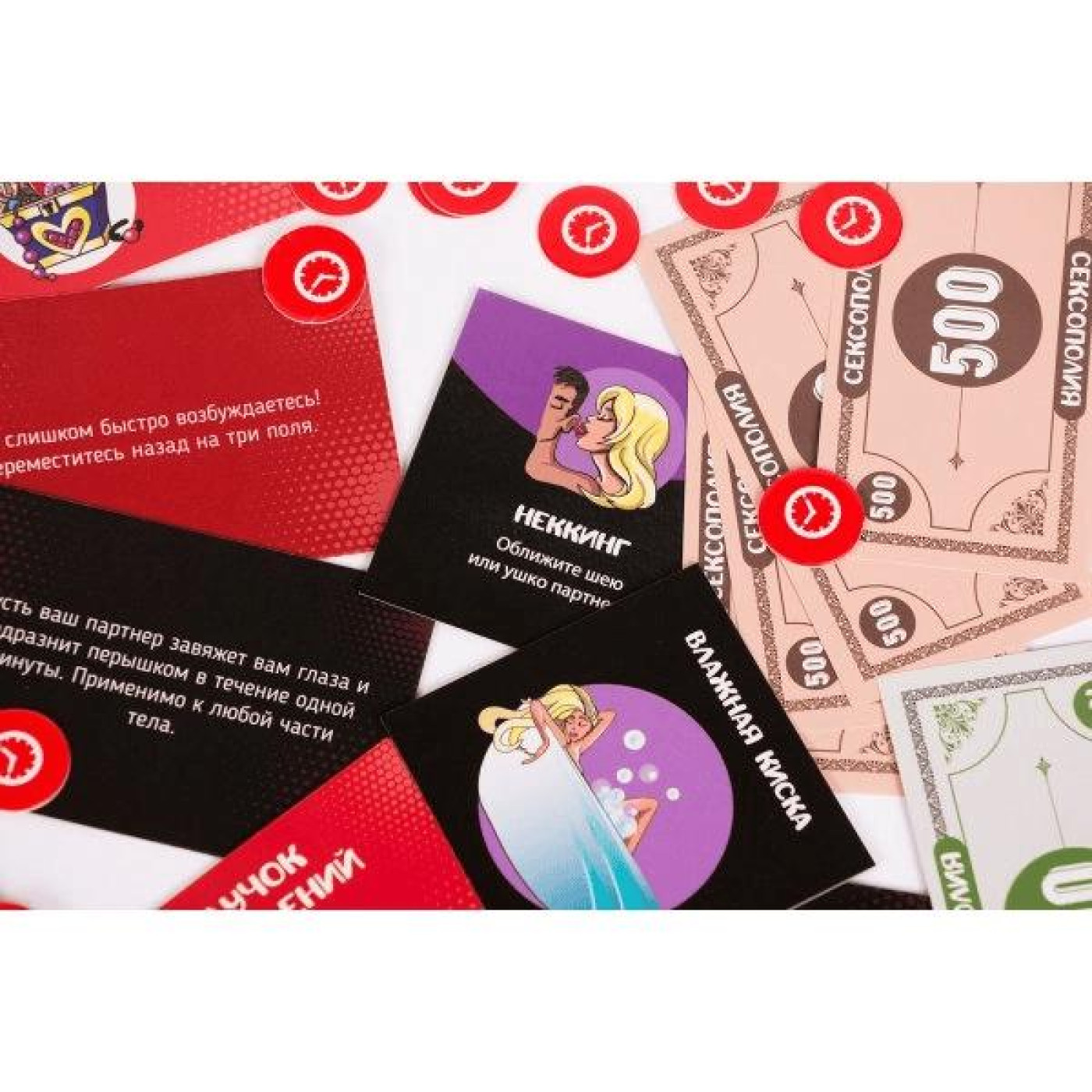 Настольная игра Настильна гра 18+ Fun Games Shop Сексополия РОС (FGS01)