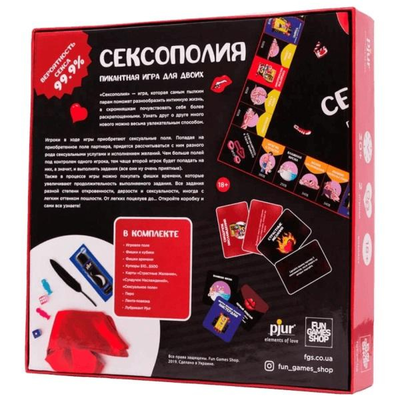 Настольная игра Настильна гра 18+ Fun Games Shop Сексополия РОС (FGS01)