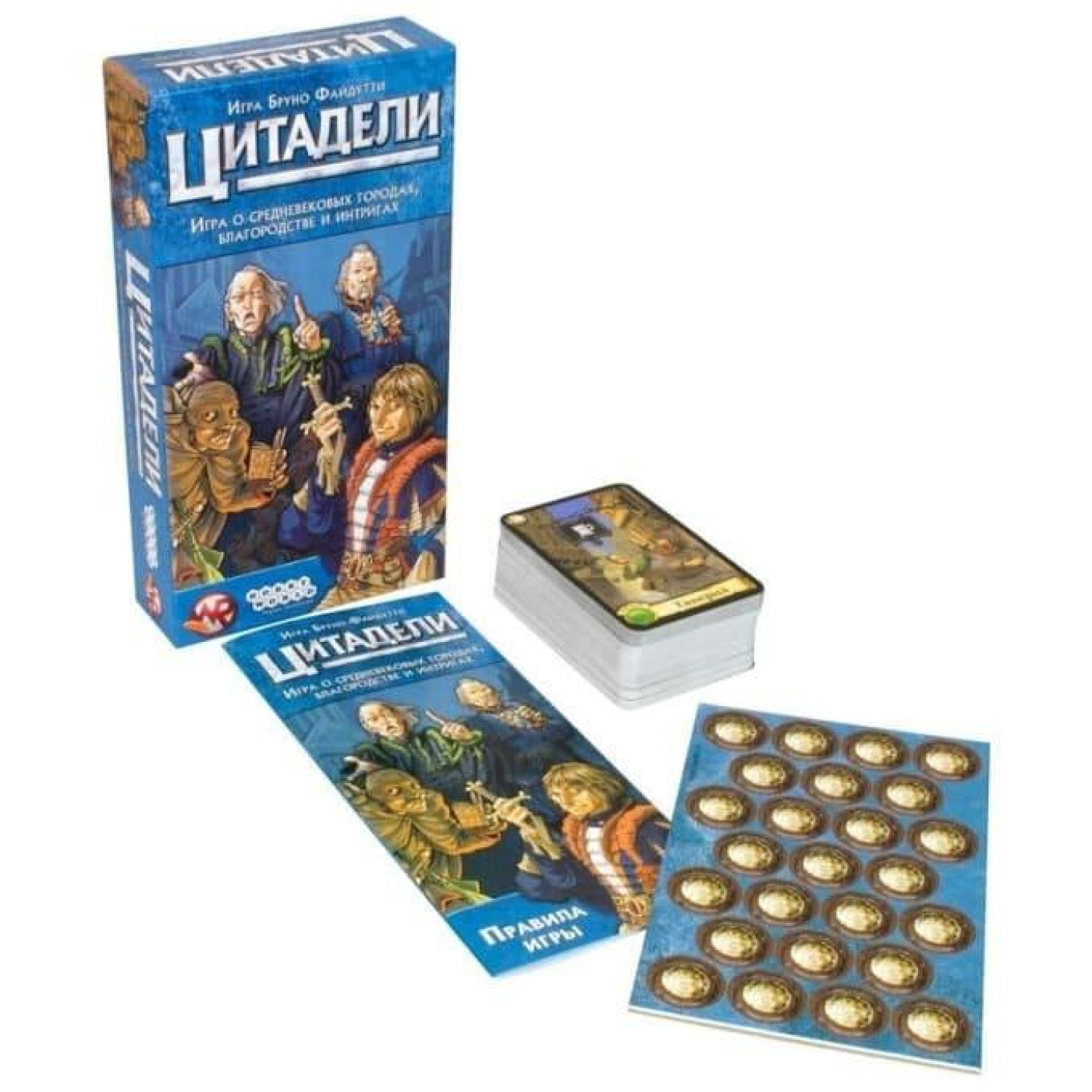 Настільна гра Настільна гра CITADELS Classic (Цитаделі) 235х157х47 (1725)