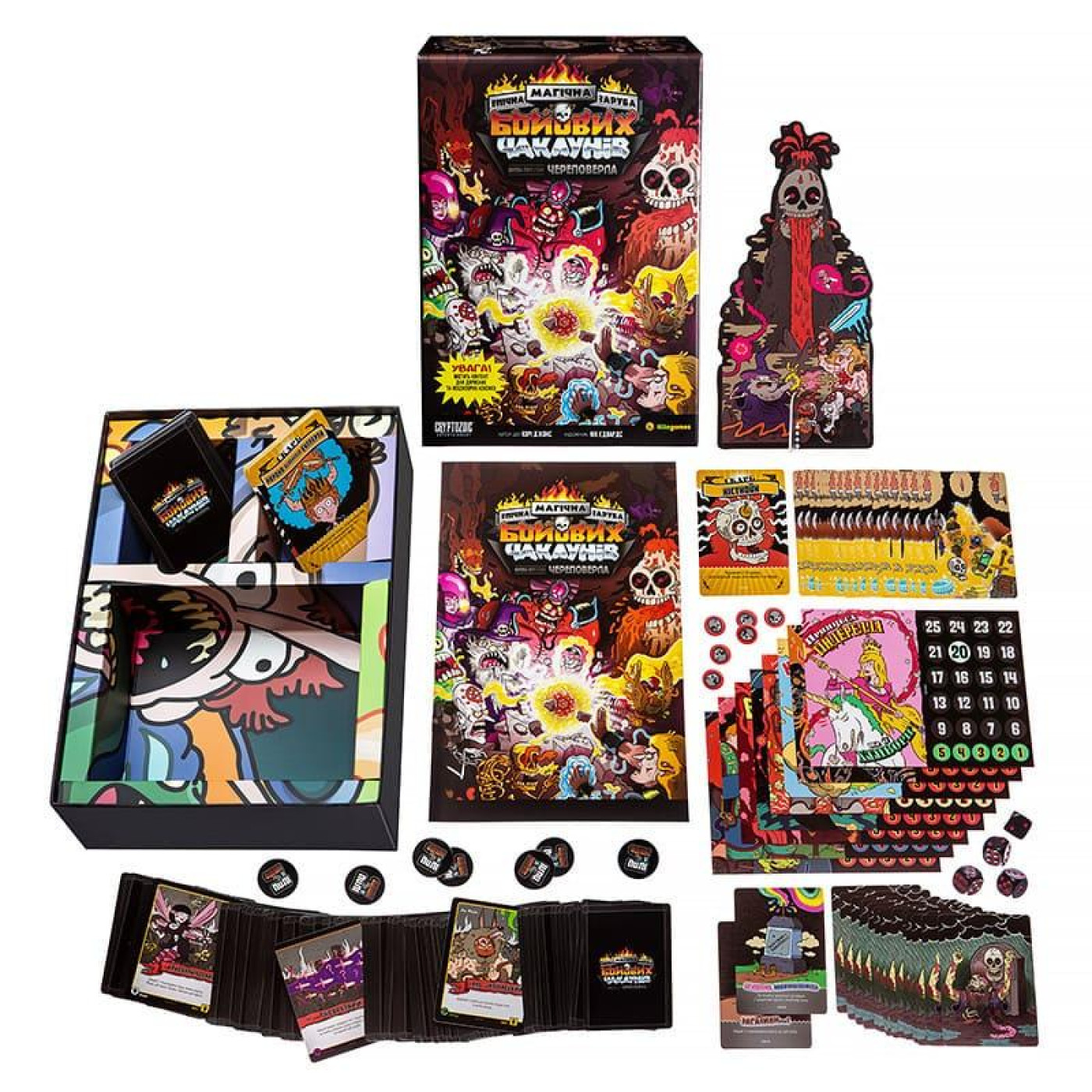 Настільна гра Епічна Магічна Заруба Бойових Чаклунів: Битва при горі Череповерла (UA) (KG-2670)