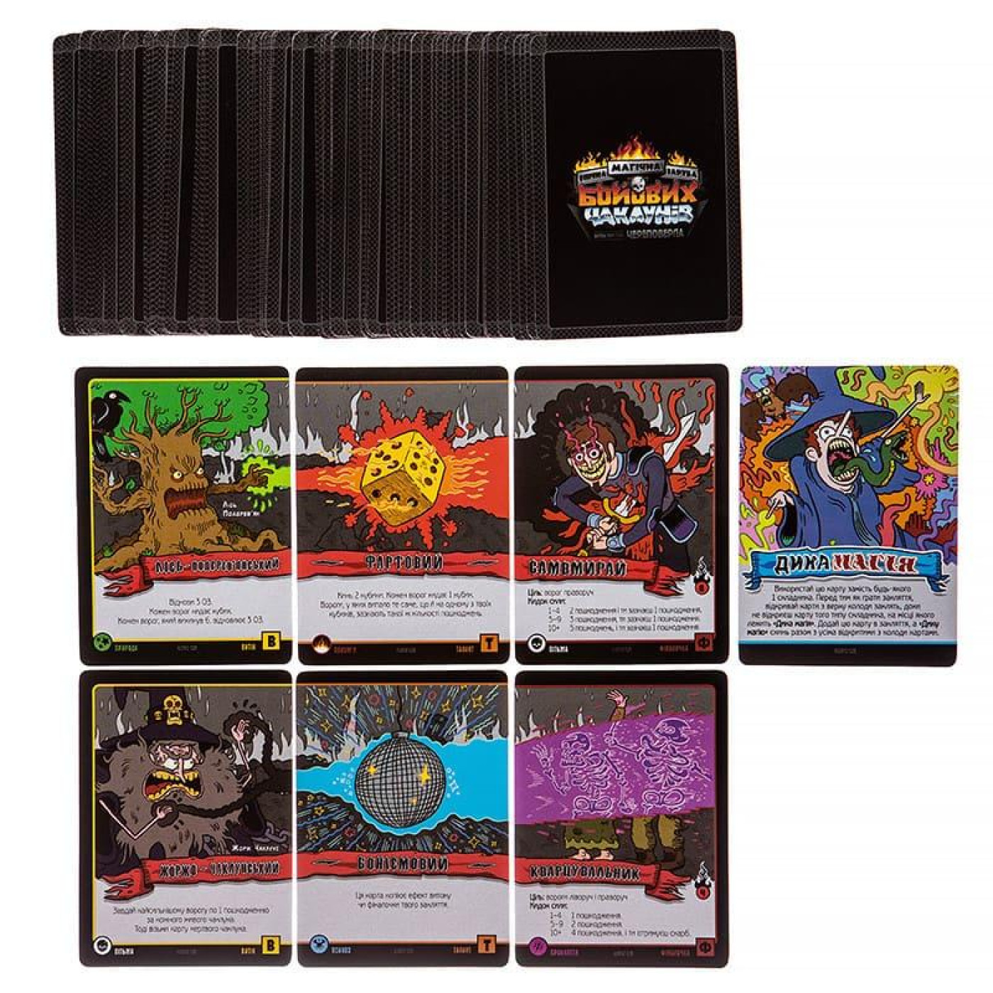 Настільна гра Епічна Магічна Заруба Бойових Чаклунів: Битва при горі Череповерла (UA) (KG-2670)