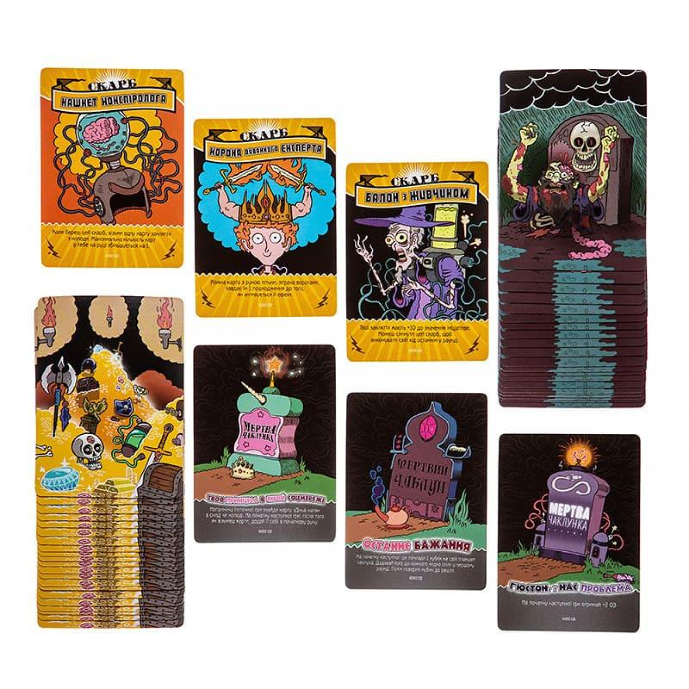 Настільна гра Епічна Магічна Заруба Бойових Чаклунів: Битва при горі Череповерла (UA) (KG-2670)