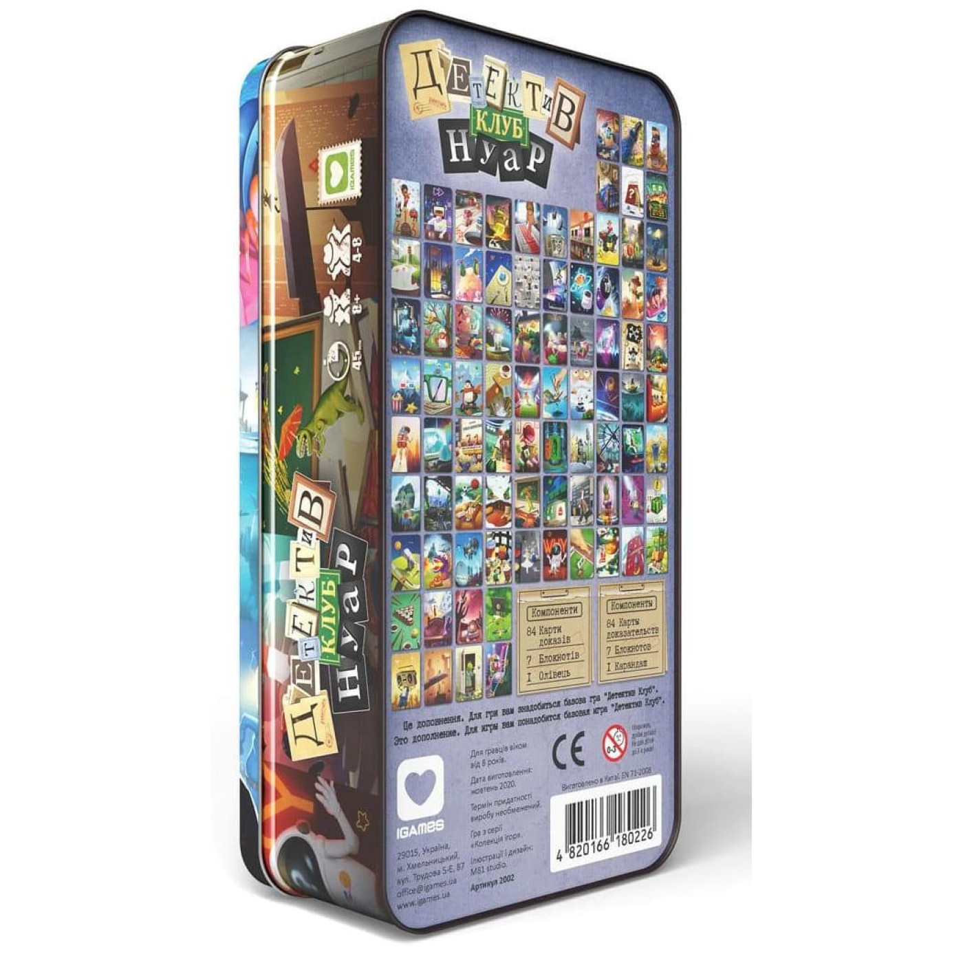 Настільна гра Детектив Клуб. Нуар (Detective Club. Noir) (2002)