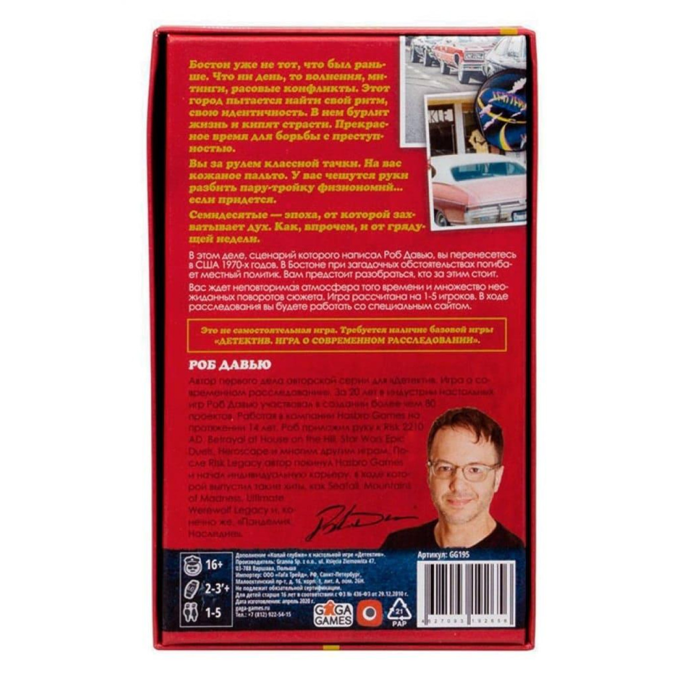 Настільна гра Детектив: Копай глубже (Detective: Signature Series – Dig Deeper) (GG195)